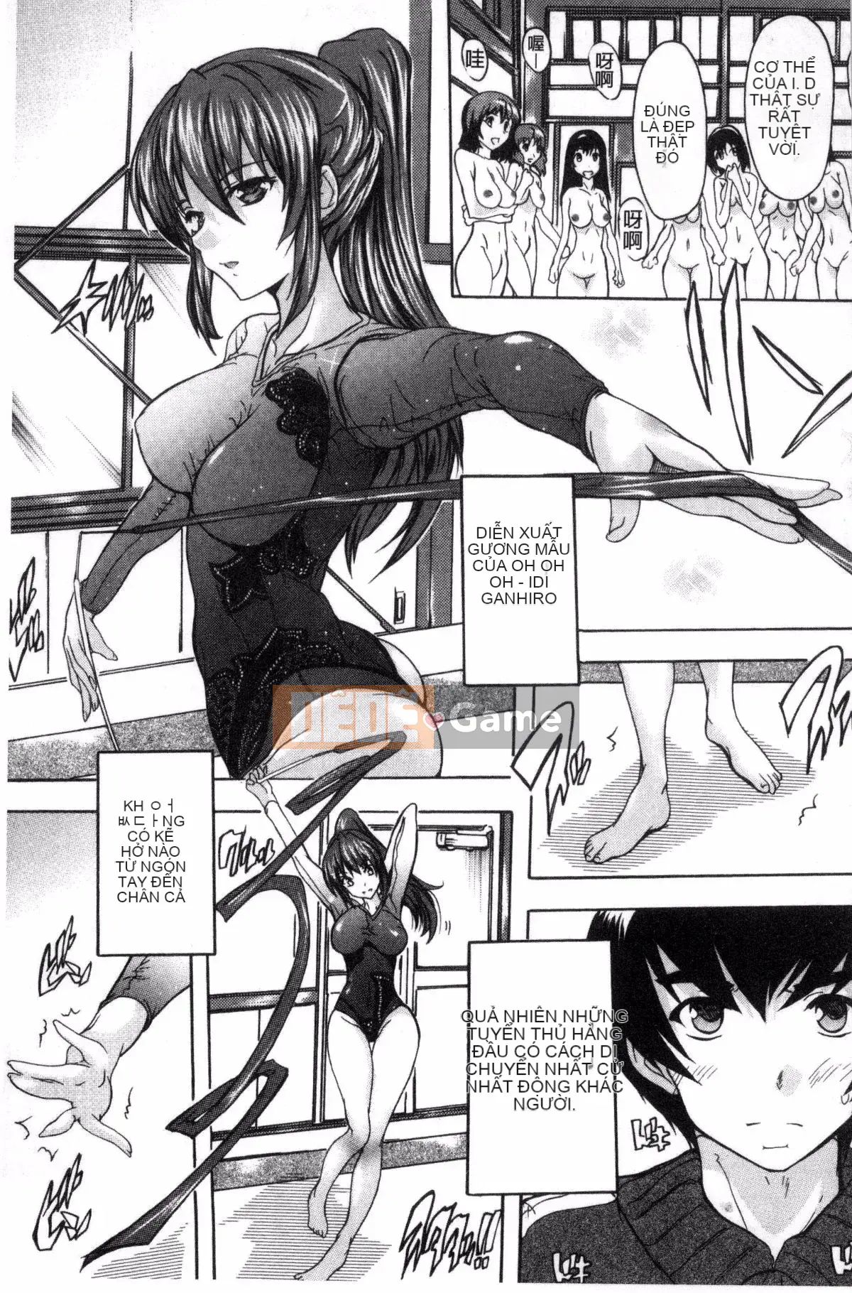 [Wind Workshop][Nazuka Q Ya] Thôi miên!! Thôi miên trường học khỏa thân!