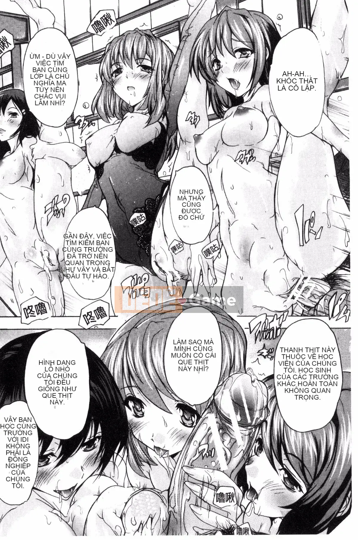 [Wind Workshop][Nazuka Q Ya] Thôi miên!! Thôi miên trường học khỏa thân!