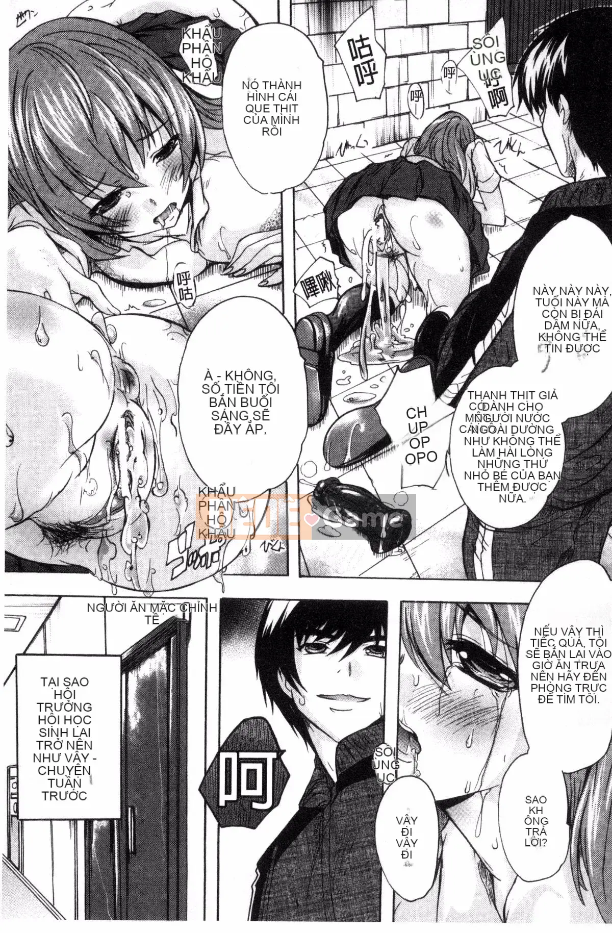 [Wind Workshop][Nazuka Q Ya] Thôi miên!! Thôi miên trường học khỏa thân!