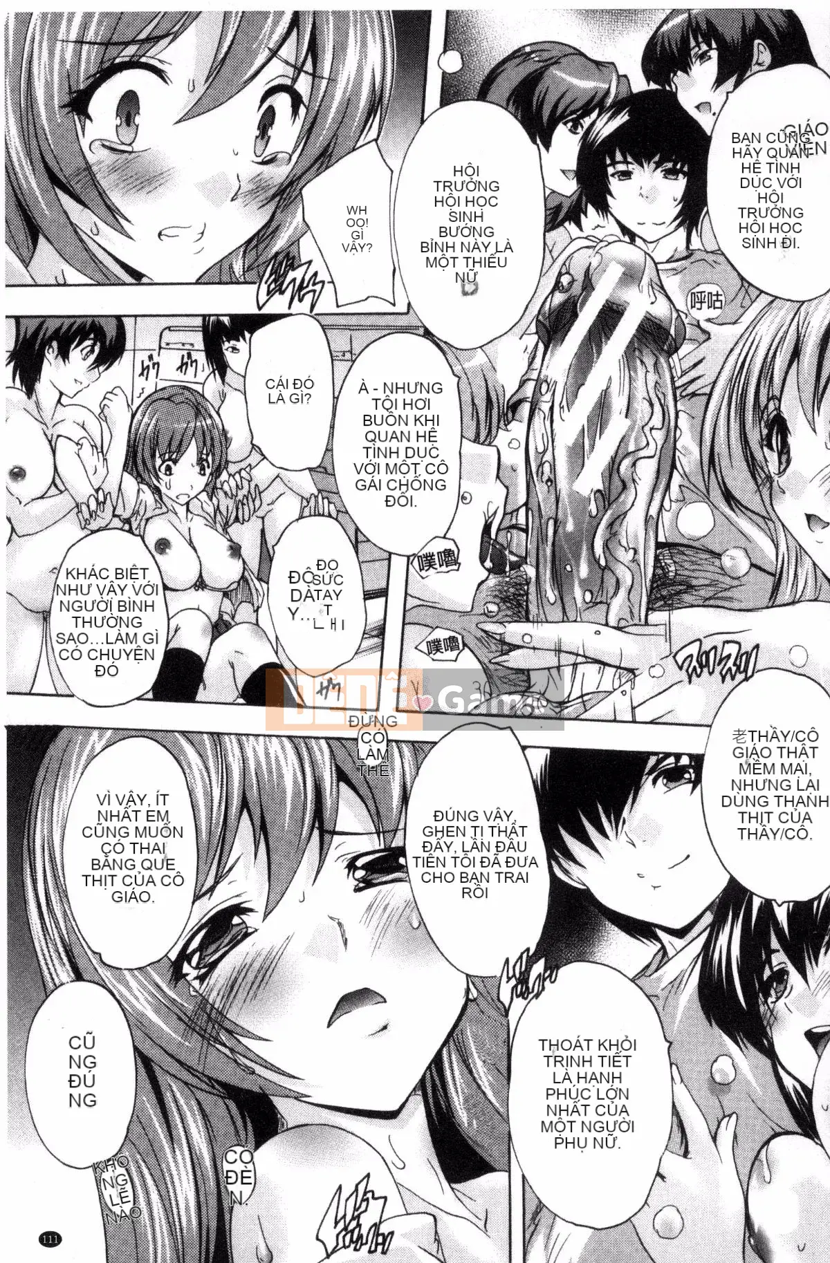 [Wind Workshop][Nazuka Q Ya] Thôi miên!! Thôi miên trường học khỏa thân!