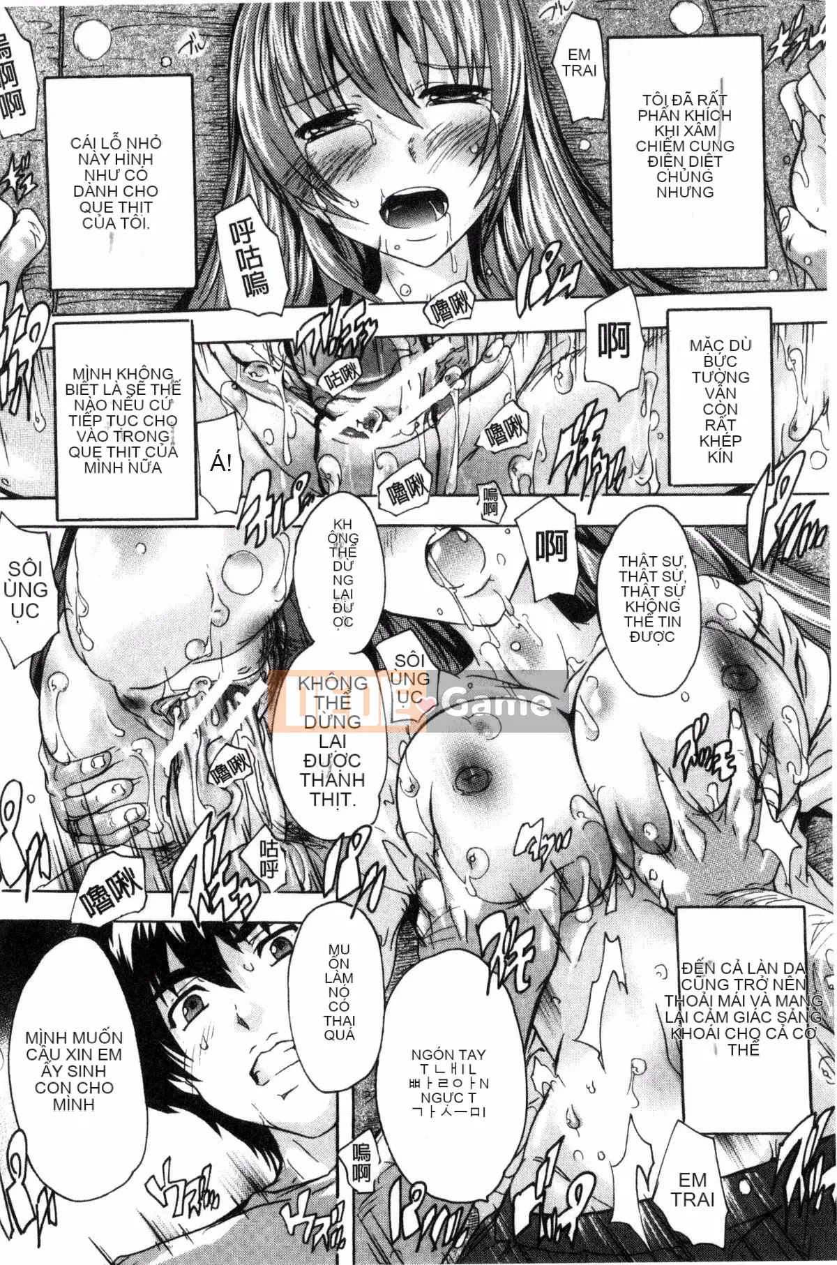 [Wind Workshop][Nazuka Q Ya] Thôi miên!! Thôi miên trường học khỏa thân!