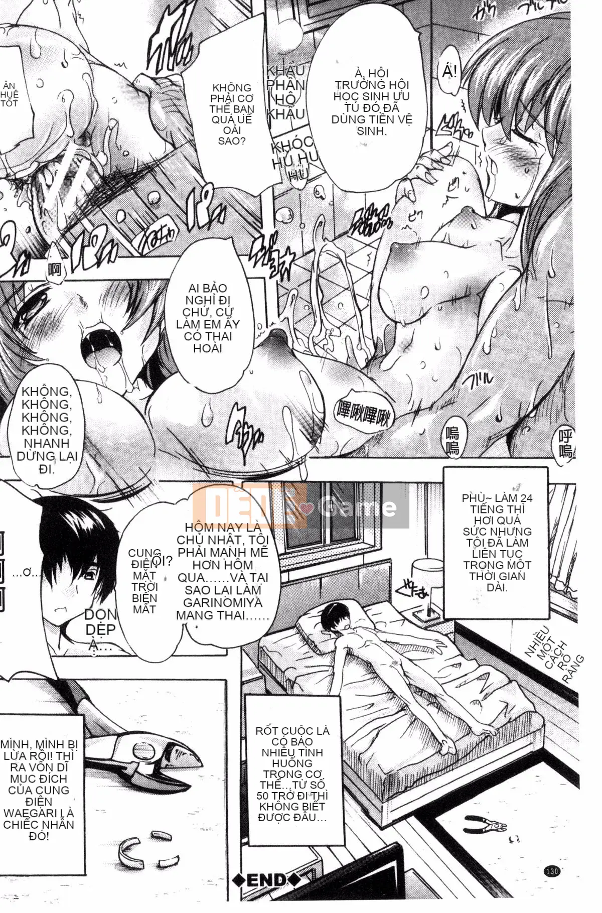 [Wind Workshop][Nazuka Q Ya] Thôi miên!! Thôi miên trường học khỏa thân!