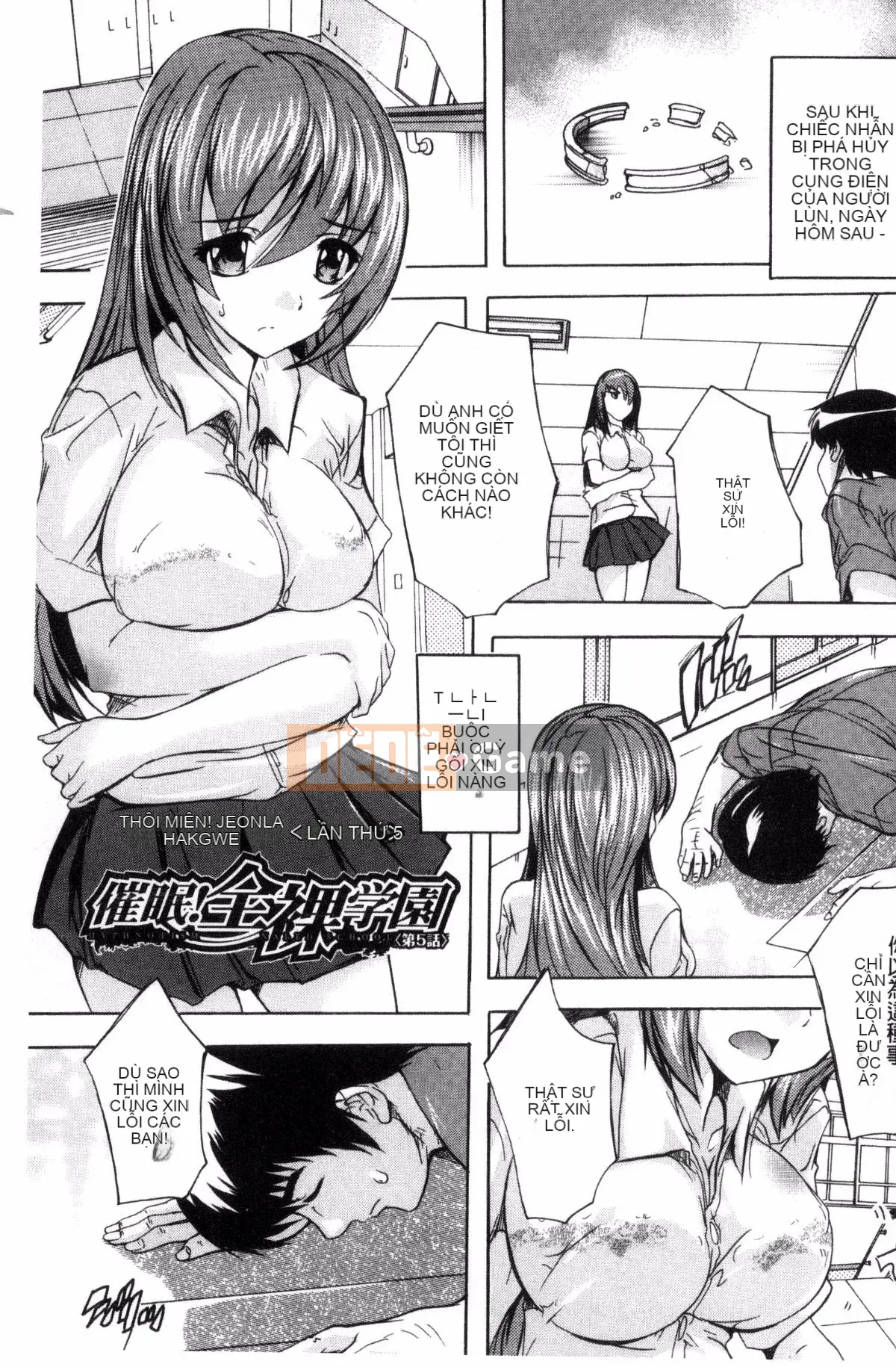 [Wind Workshop][Nazuka Q Ya] Thôi miên!! Thôi miên trường học khỏa thân!