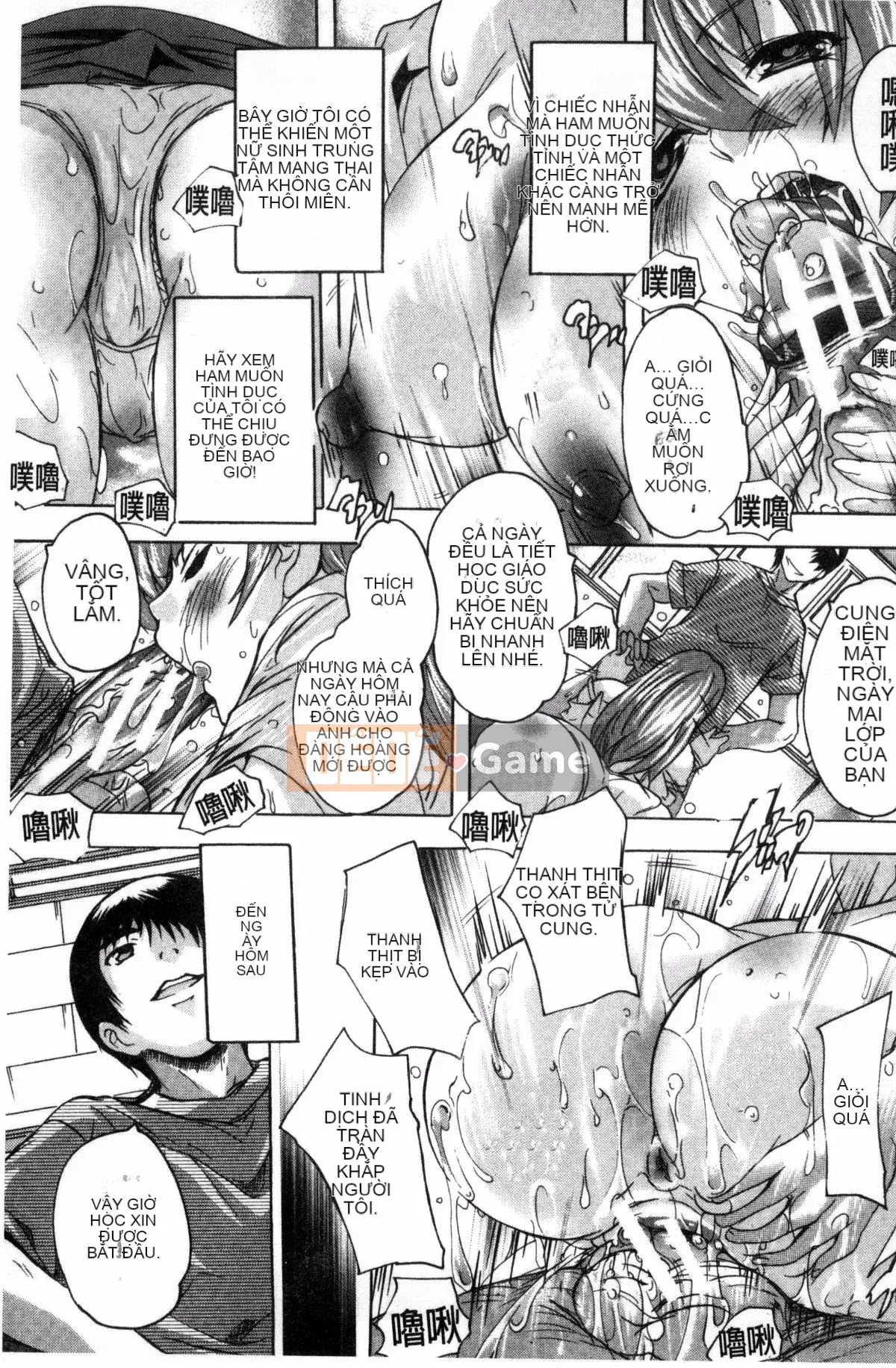 [Wind Workshop][Nazuka Q Ya] Thôi miên!! Thôi miên trường học khỏa thân!