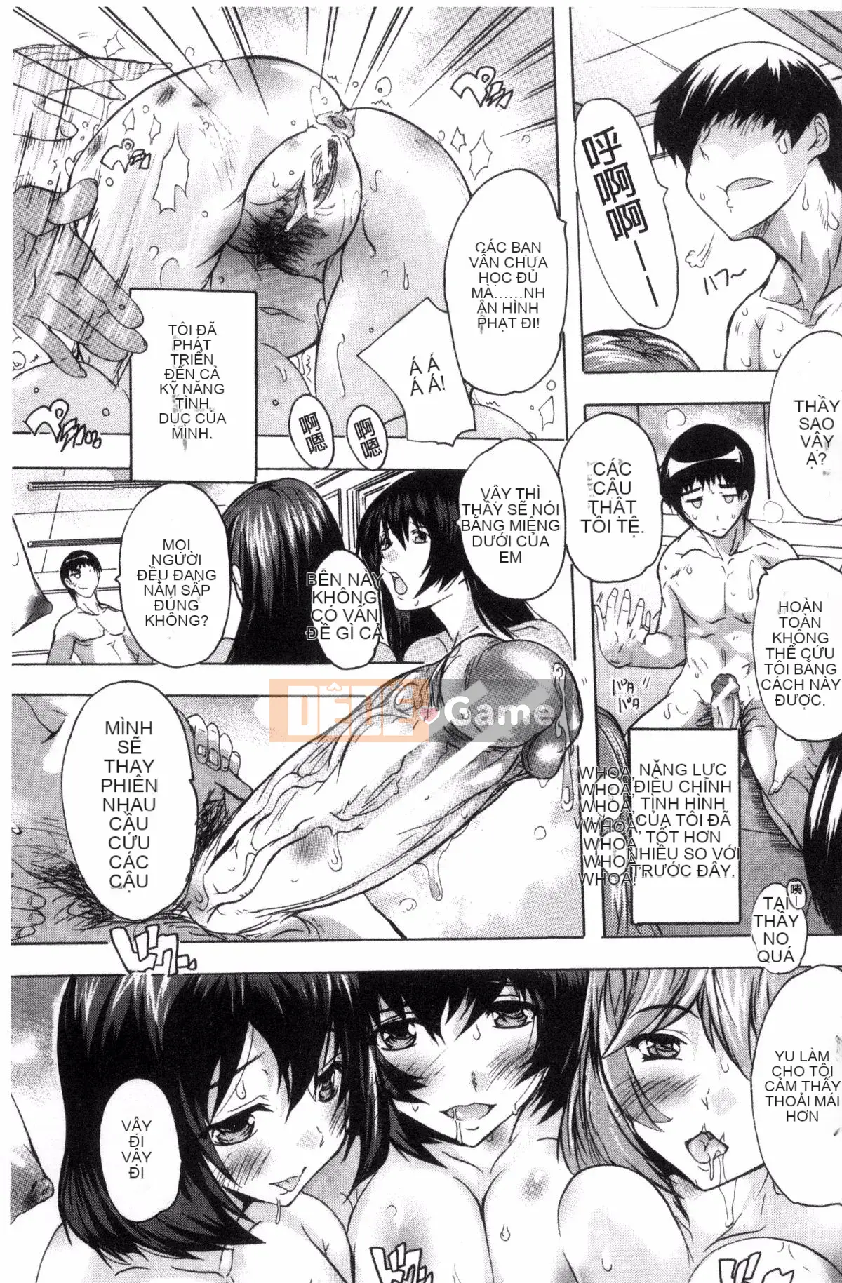 [Wind Workshop][Nazuka Q Ya] Thôi miên!! Thôi miên trường học khỏa thân!