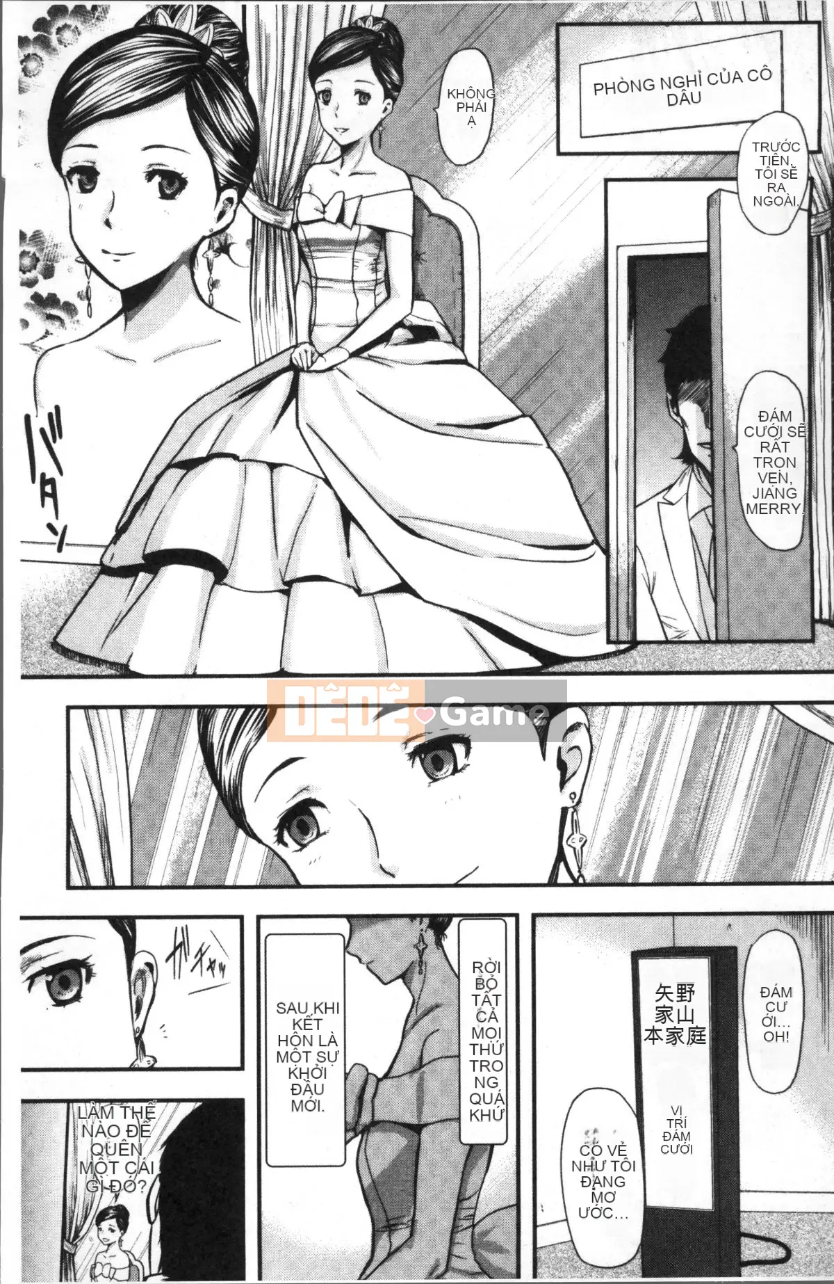 [Nhóm càn quét 4K][Tahiti Yamada] Vợ và sự trừng phạt