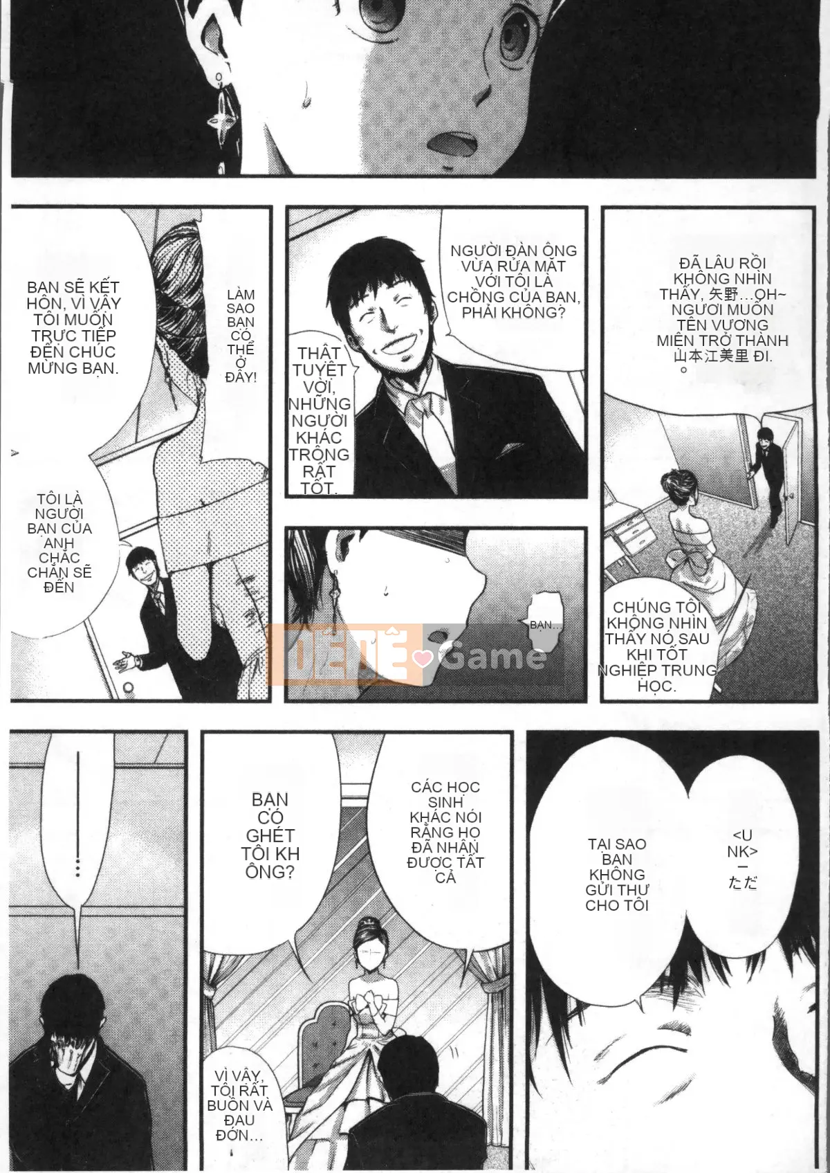 [Nhóm càn quét 4K][Tahiti Yamada] Vợ và sự trừng phạt