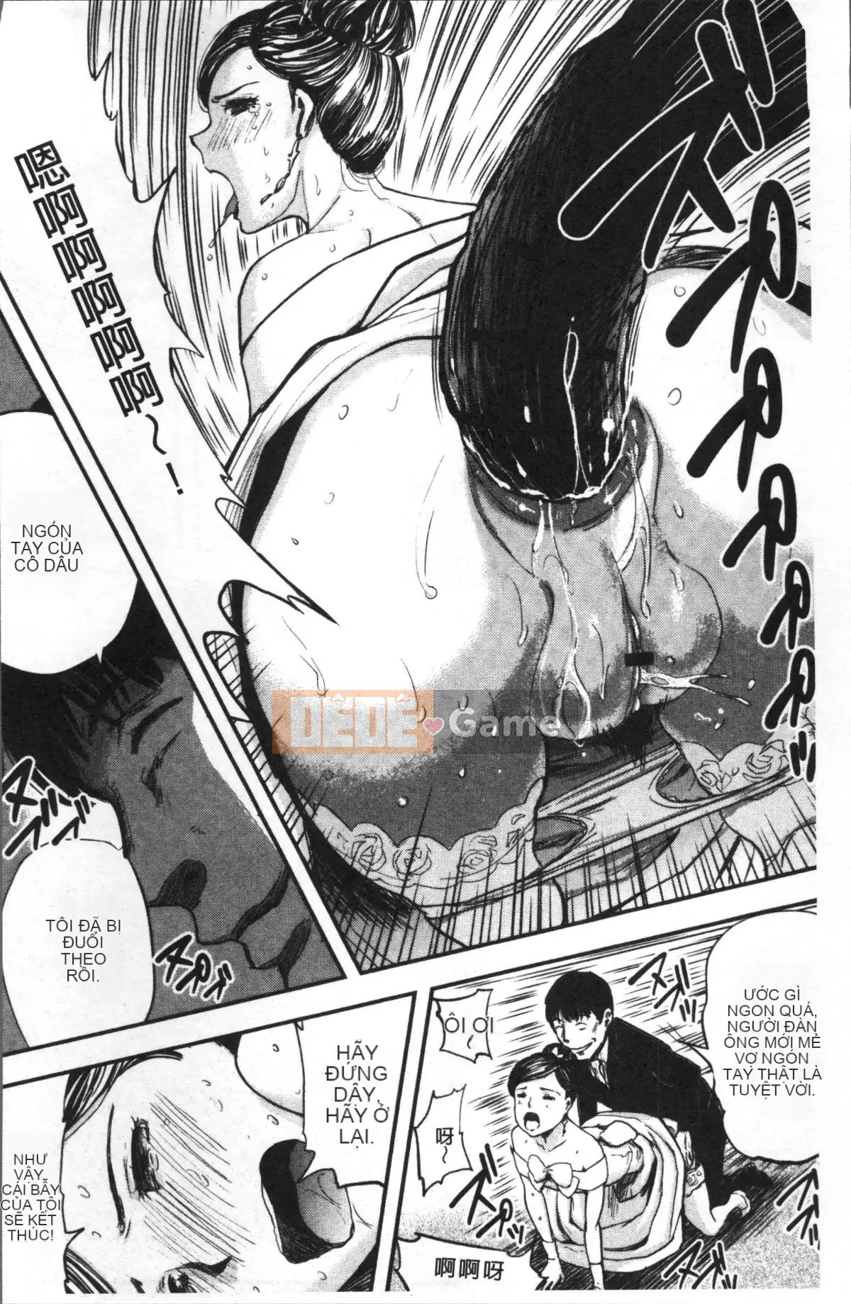 [Nhóm càn quét 4K][Tahiti Yamada] Vợ và sự trừng phạt