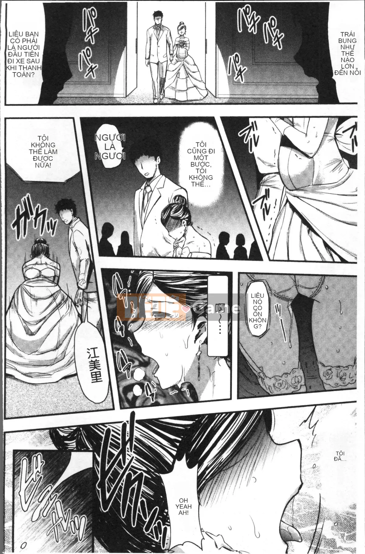 [Nhóm càn quét 4K][Tahiti Yamada] Vợ và sự trừng phạt