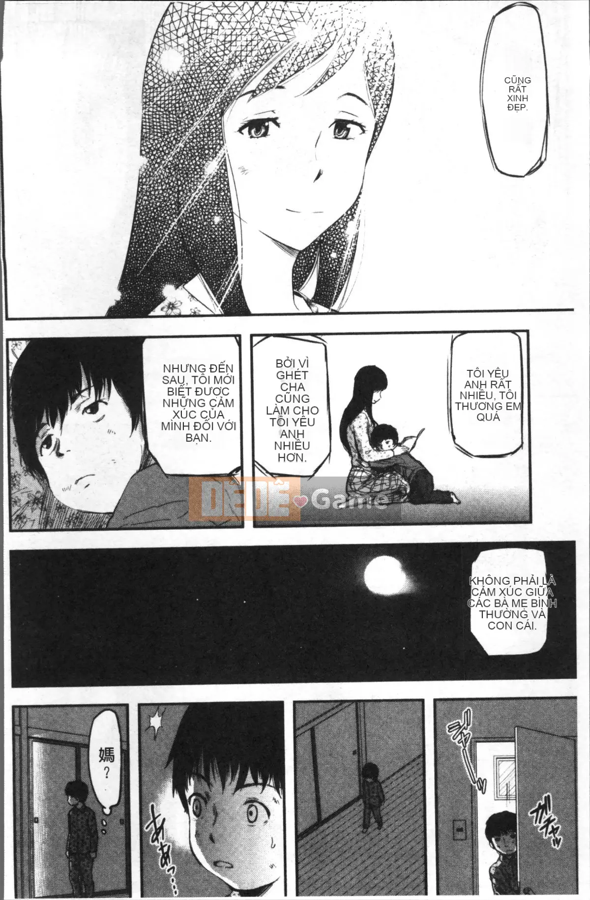 [Nhóm càn quét 4K][Tahiti Yamada] Vợ và sự trừng phạt