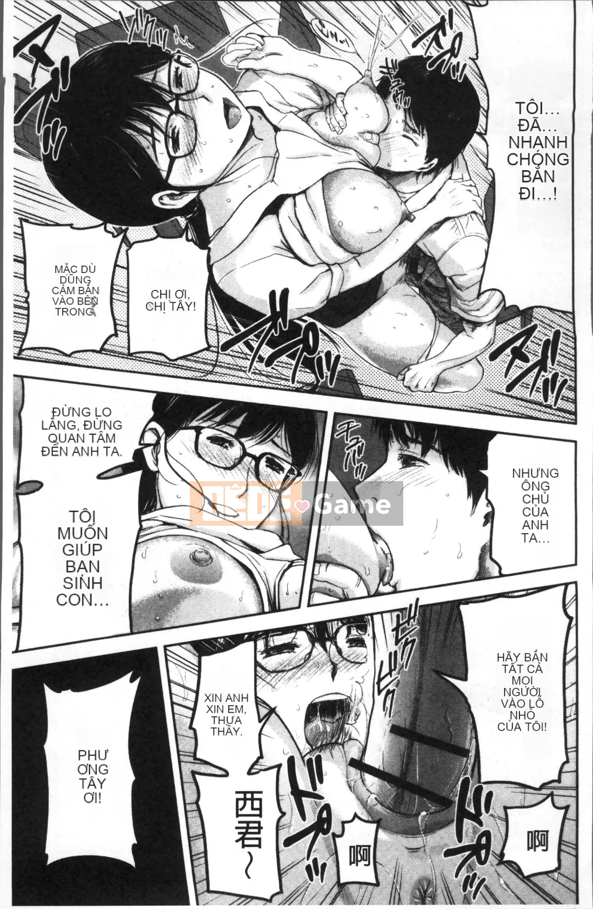 [Nhóm càn quét 4K][Tahiti Yamada] Vợ và sự trừng phạt