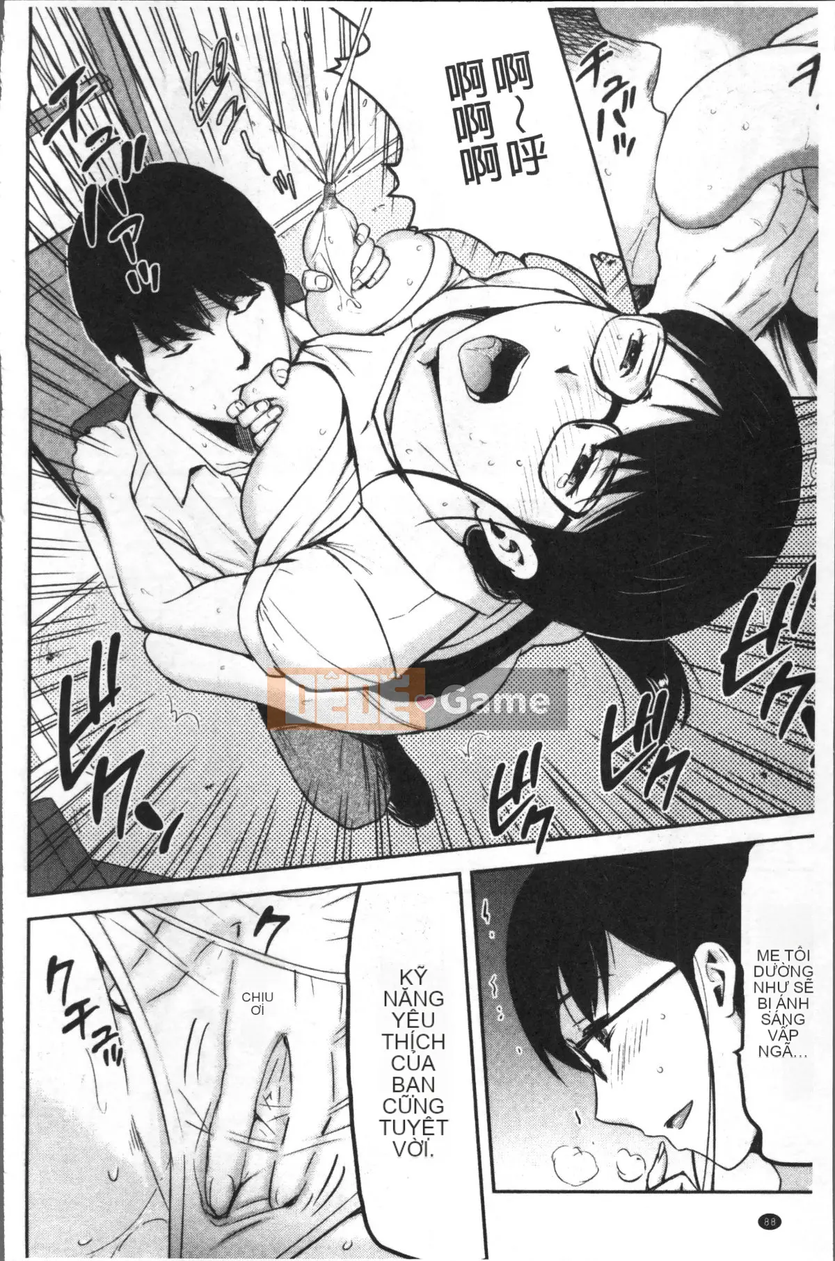 [Nhóm càn quét 4K][Tahiti Yamada] Vợ và sự trừng phạt