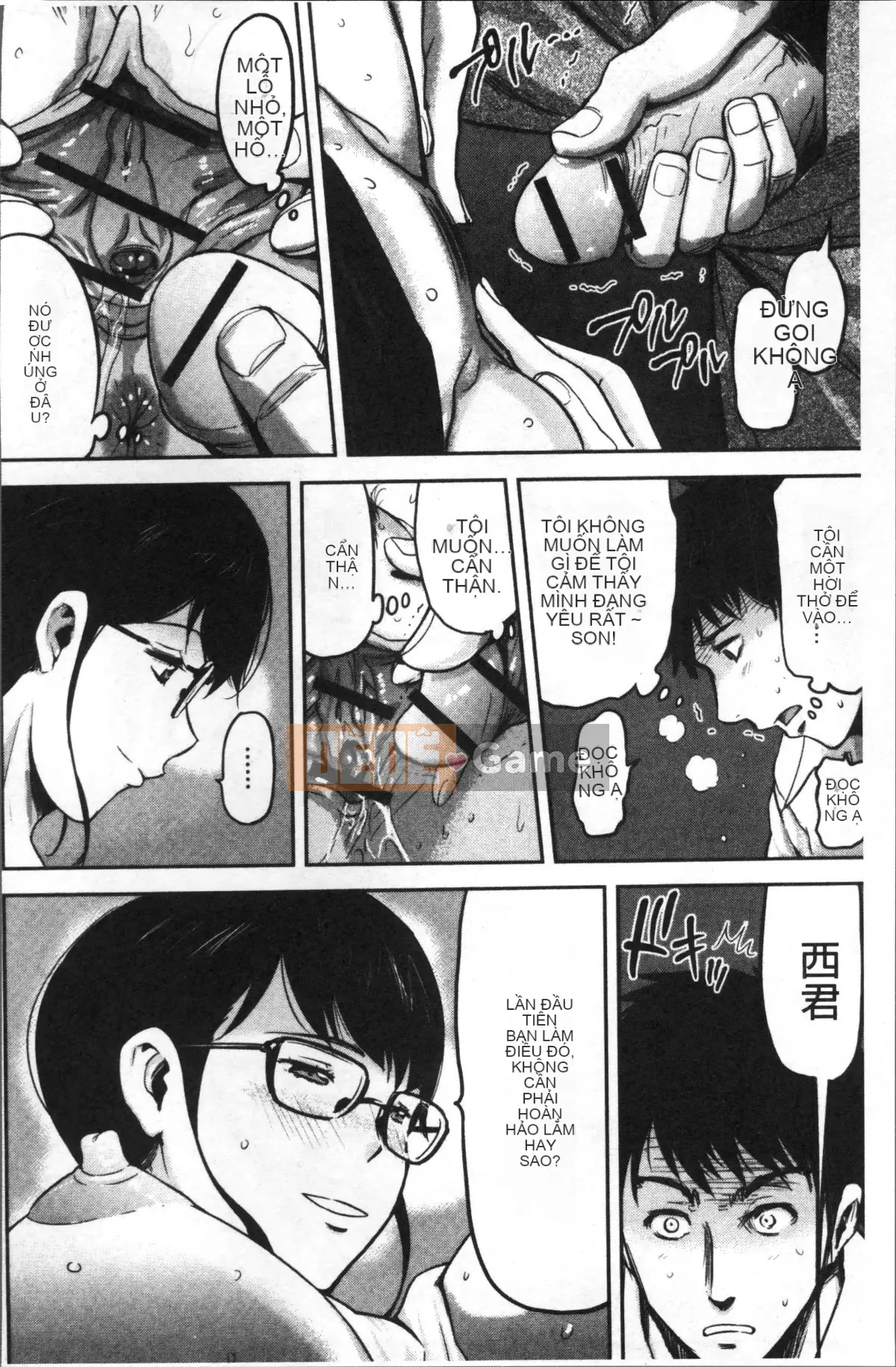 [Nhóm càn quét 4K][Tahiti Yamada] Vợ và sự trừng phạt