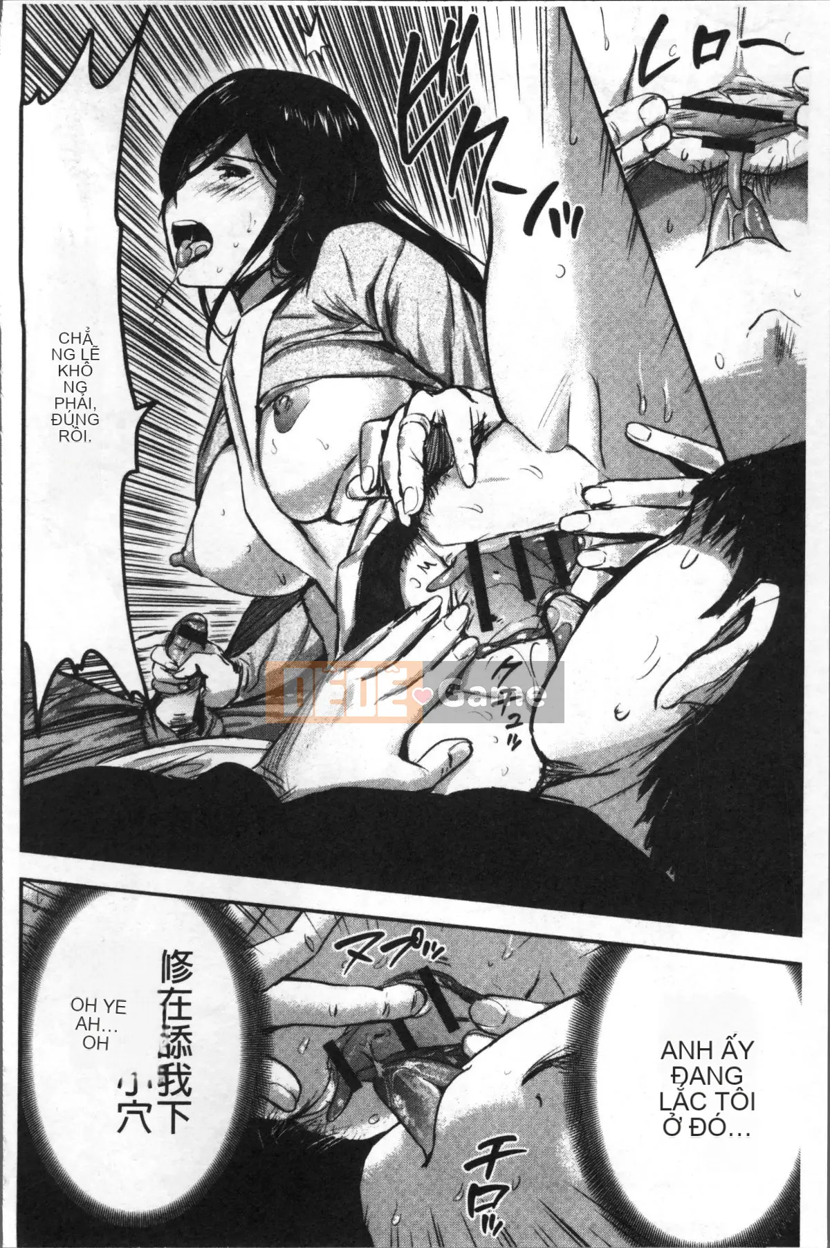 [Nhóm càn quét 4K][Tahiti Yamada] Vợ và sự trừng phạt