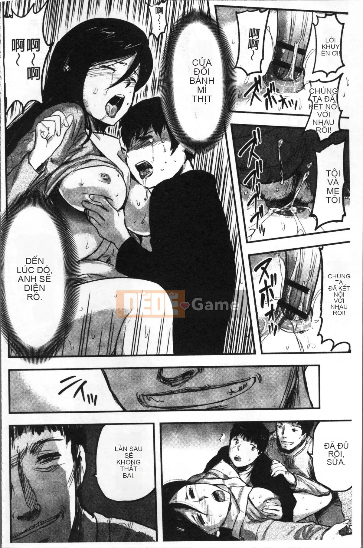 [Nhóm càn quét 4K][Tahiti Yamada] Vợ và sự trừng phạt