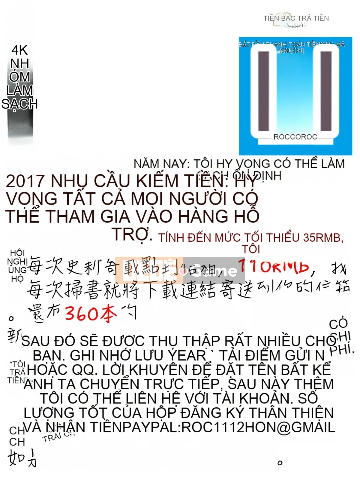 [Nhóm càn quét 4K][Tahiti Yamada] Vợ và sự trừng phạt