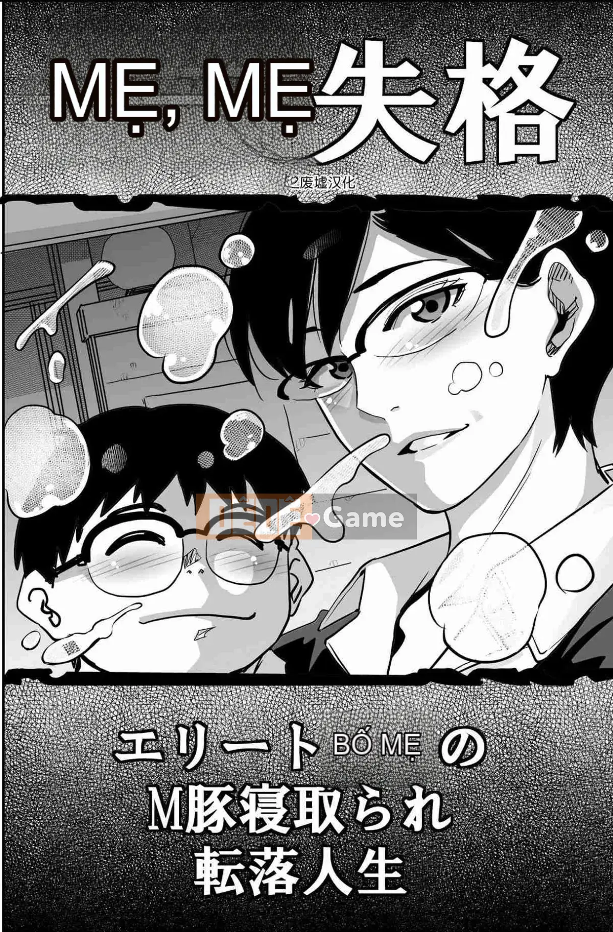 [Hana Hook] Mẹ không đủ tiêu chuẩn, mẹ và con ưu tú của cuộc sống bị cắm sừng M lợn phiên bản phần kết của mẹ và con gái (hoàn thành)