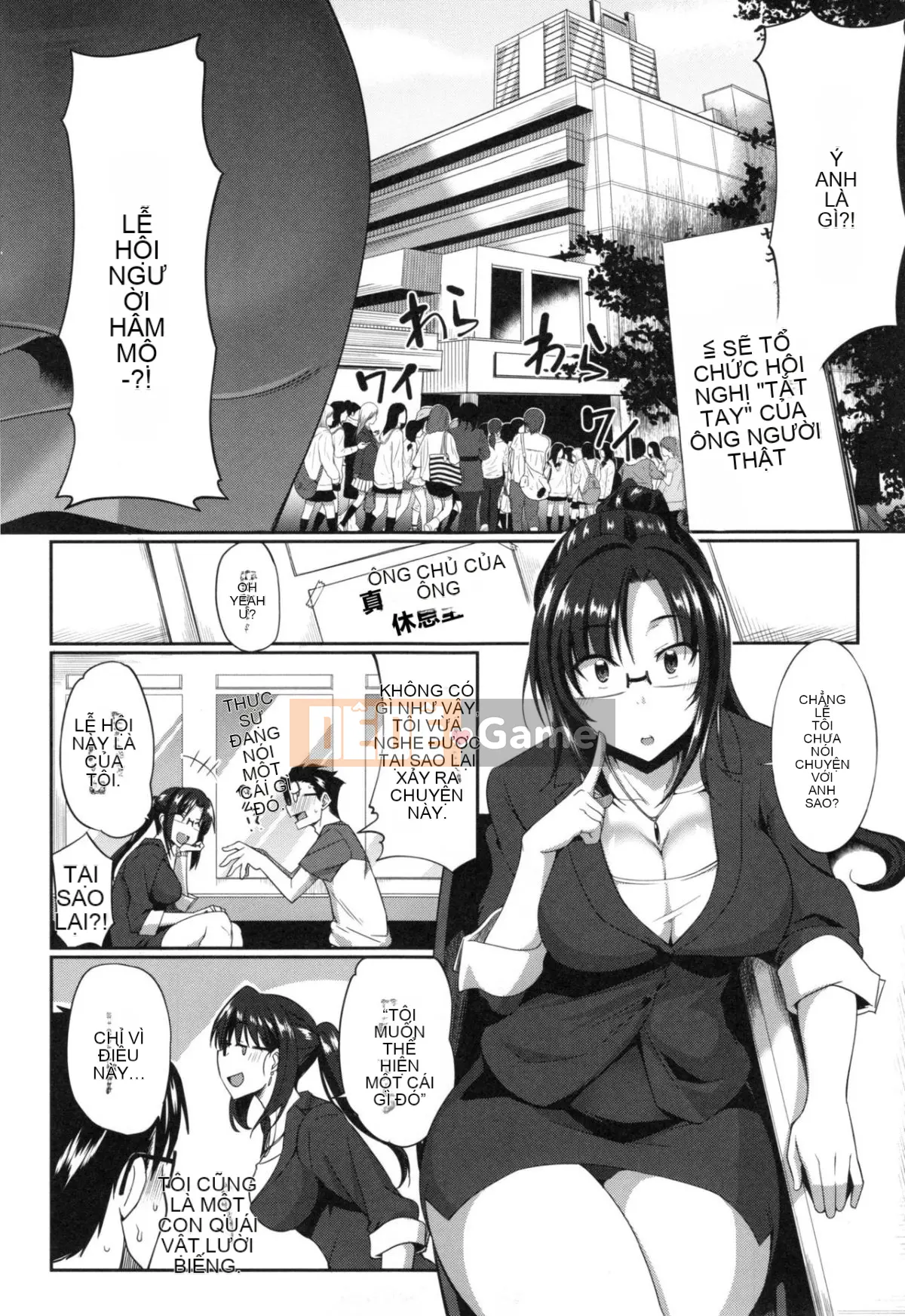 [Fue] Imma no Mikata! [Tiếng Trung]