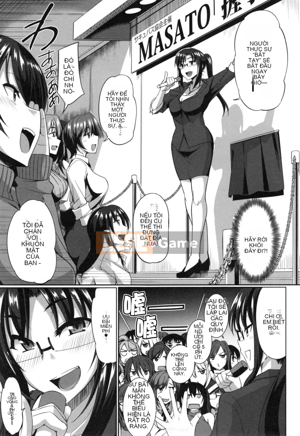 [Fue] Imma no Mikata! [Tiếng Trung]