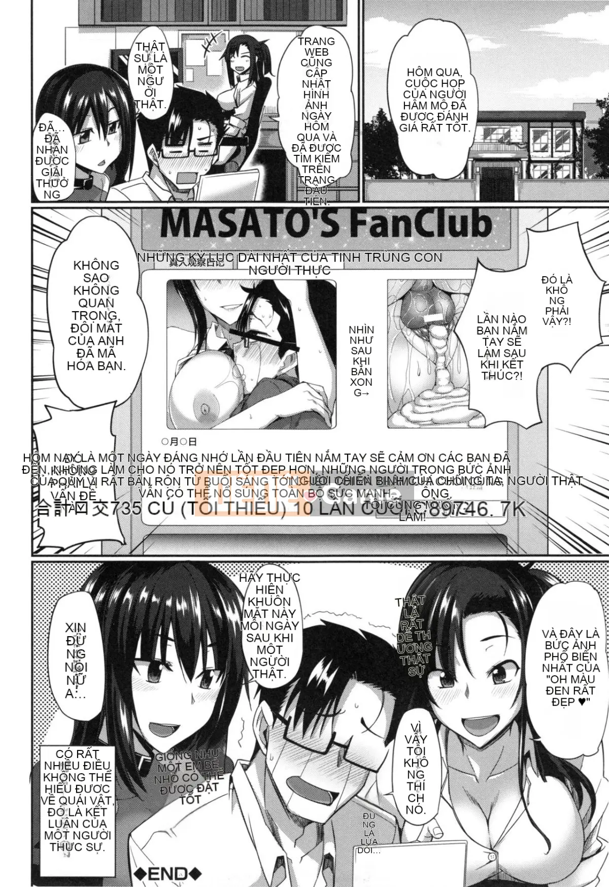 [Fue] Imma no Mikata! [Tiếng Trung]