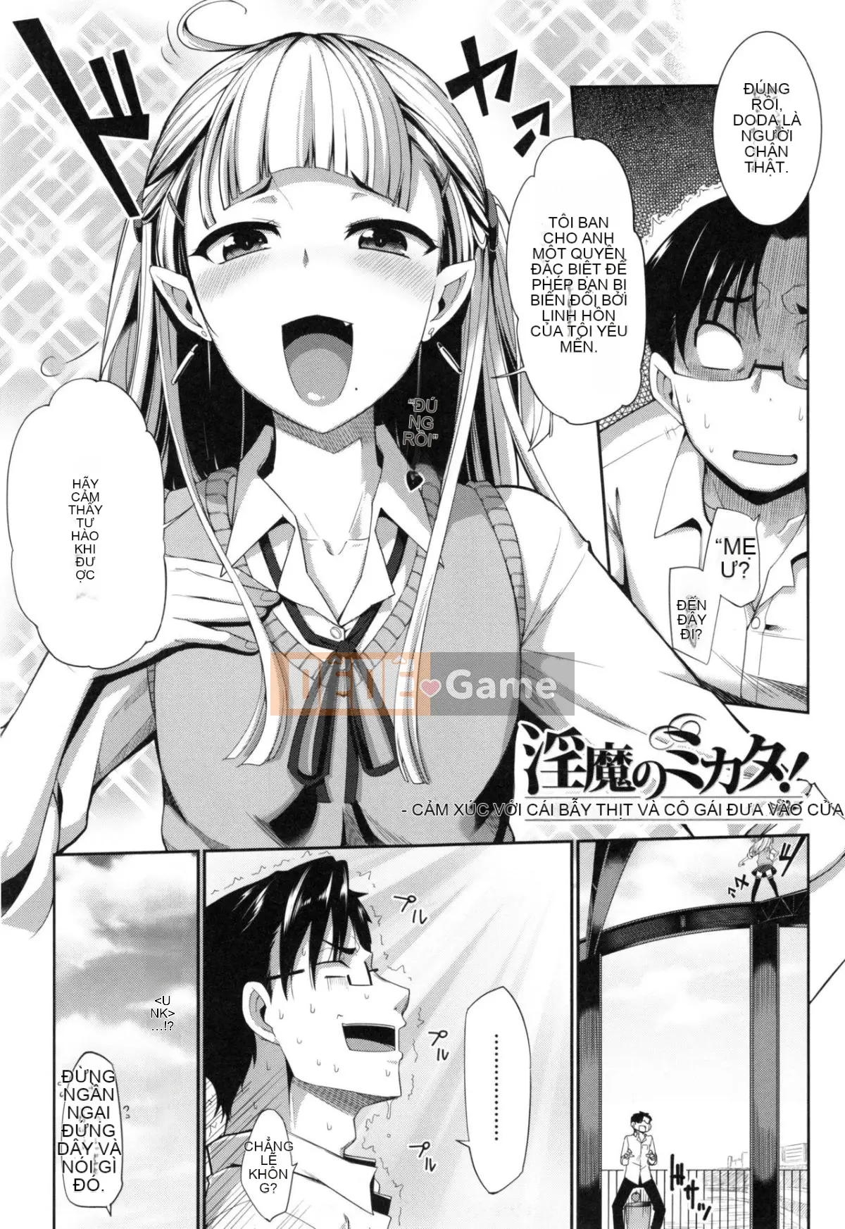 [Fue] Imma no Mikata! [Tiếng Trung]