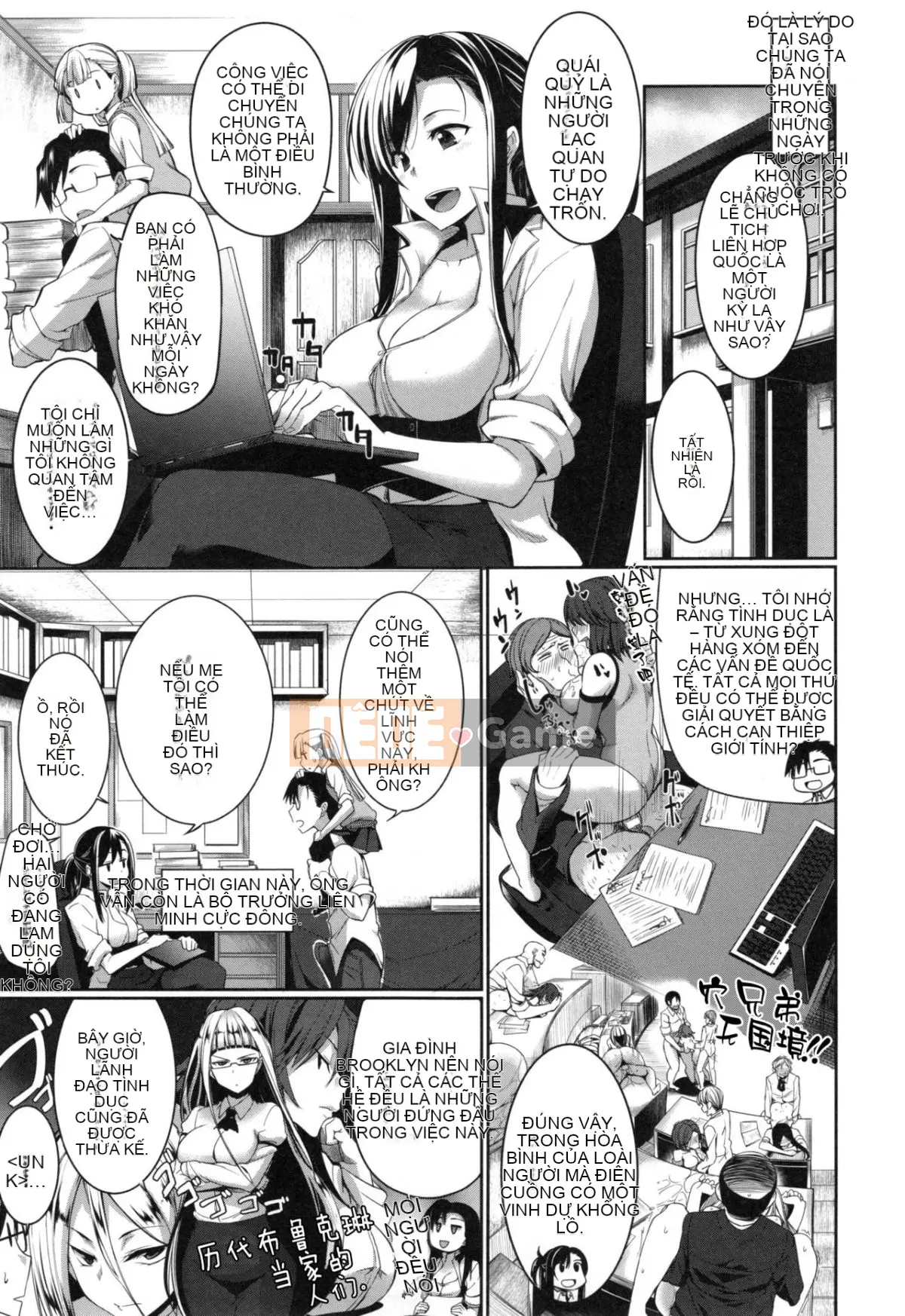 [Fue] Imma no Mikata! [Tiếng Trung]