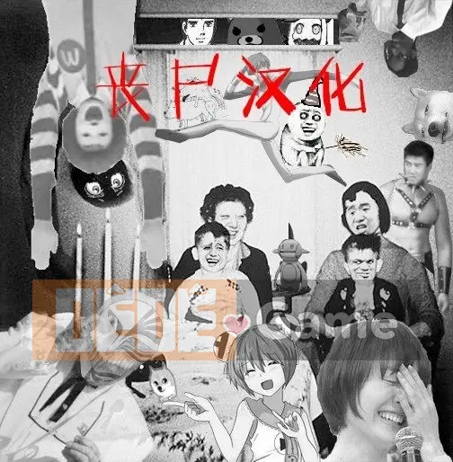 [Fue] Imma no Mikata! [Tiếng Trung]