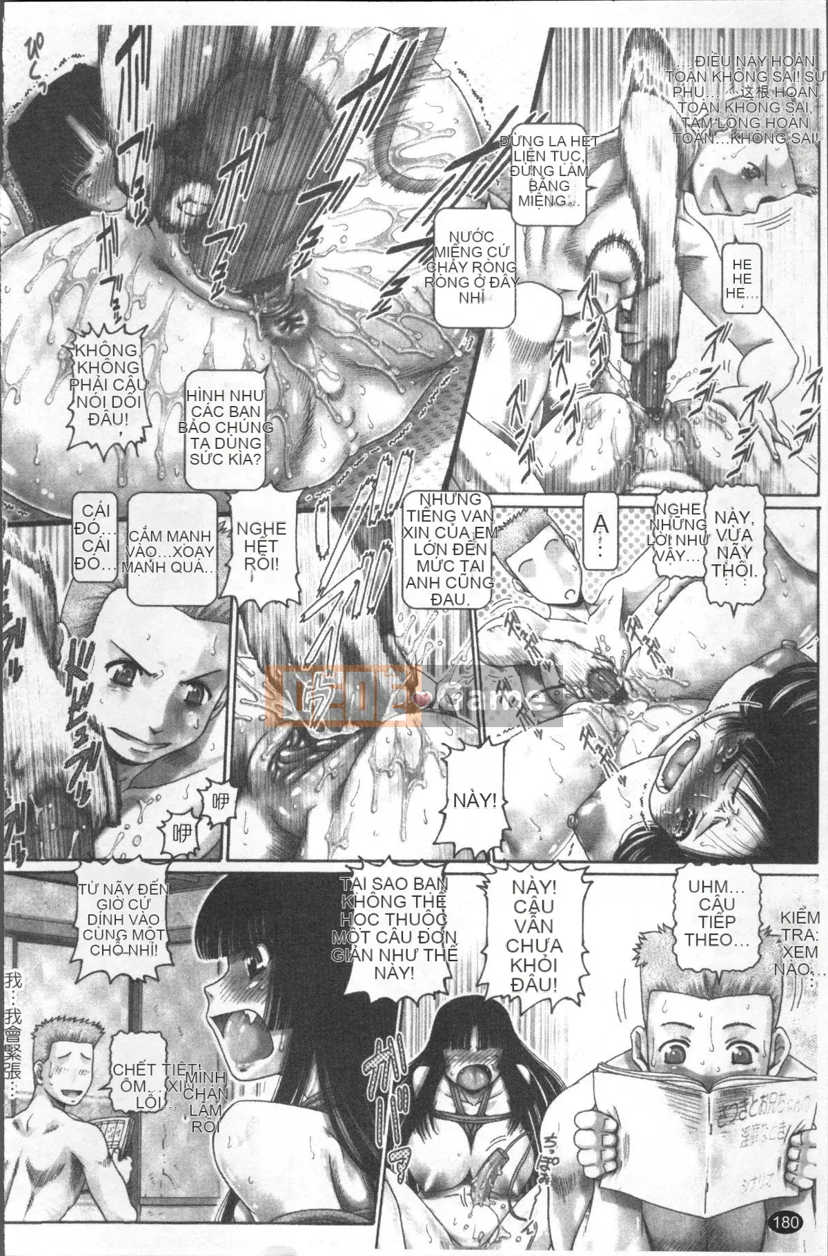 [Nhóm càn quét 4K][TYPE.90] Blood Ranch