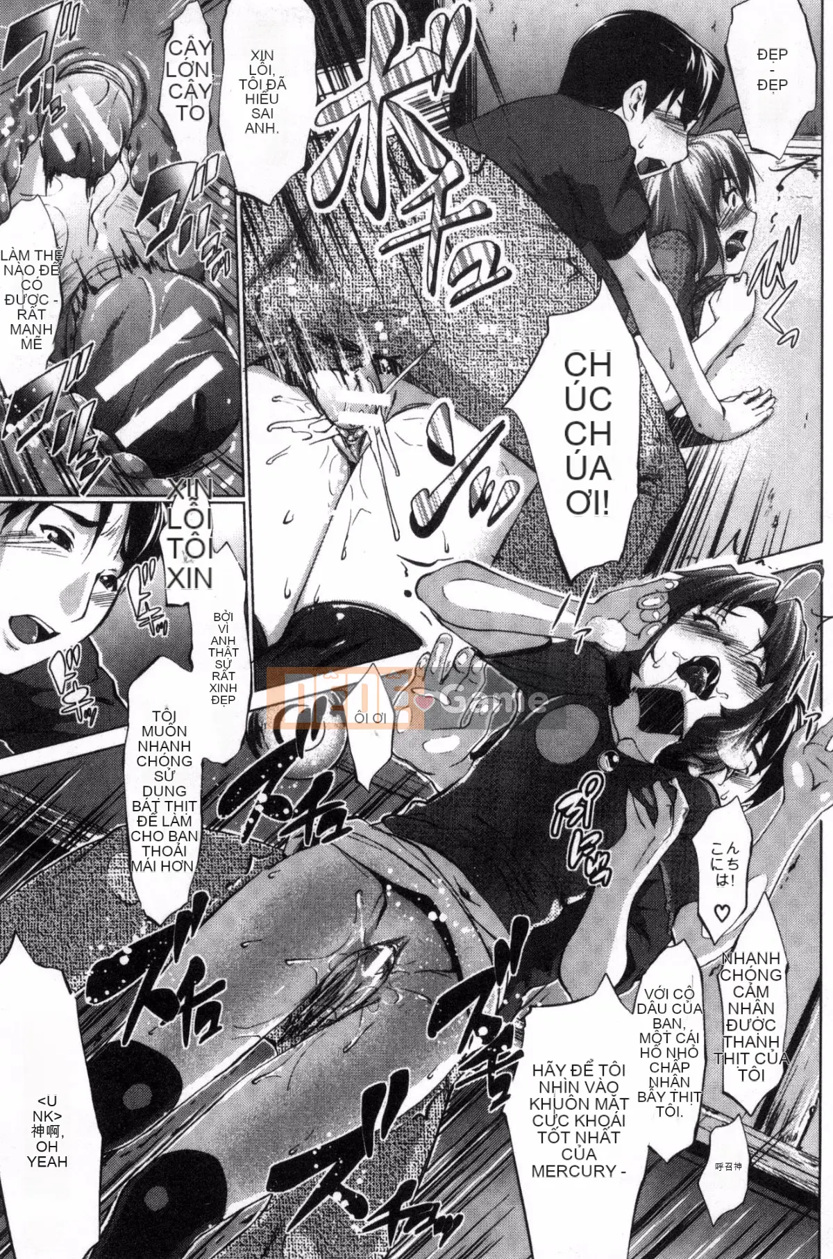 [Hội thảo của gió] [Seven Keys Zhizhi] Trạng thái bất thường rõ ràng Mカノジョ bạn gái bạo dâm trong sáng và thuần khiết M