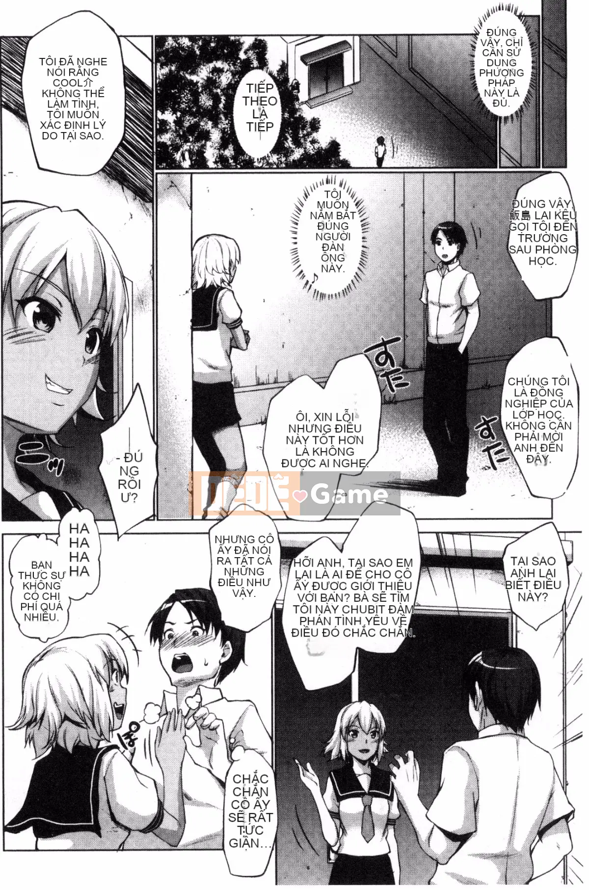 [Hội thảo của gió] [Seven Keys Zhizhi] Trạng thái bất thường rõ ràng Mカノジョ bạn gái bạo dâm trong sáng và thuần khiết M