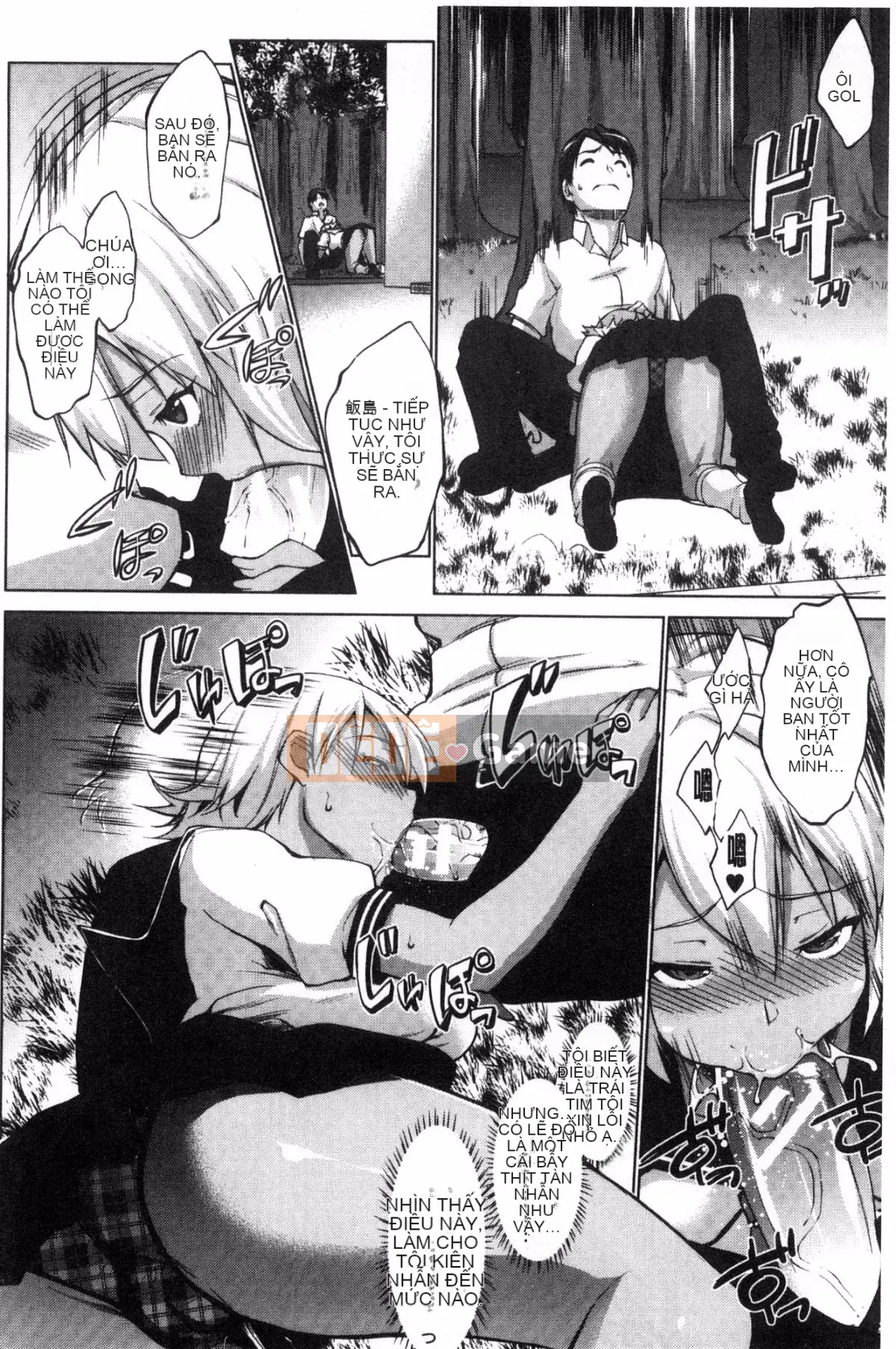 [Hội thảo của gió] [Seven Keys Zhizhi] Trạng thái bất thường rõ ràng Mカノジョ bạn gái bạo dâm trong sáng và thuần khiết M