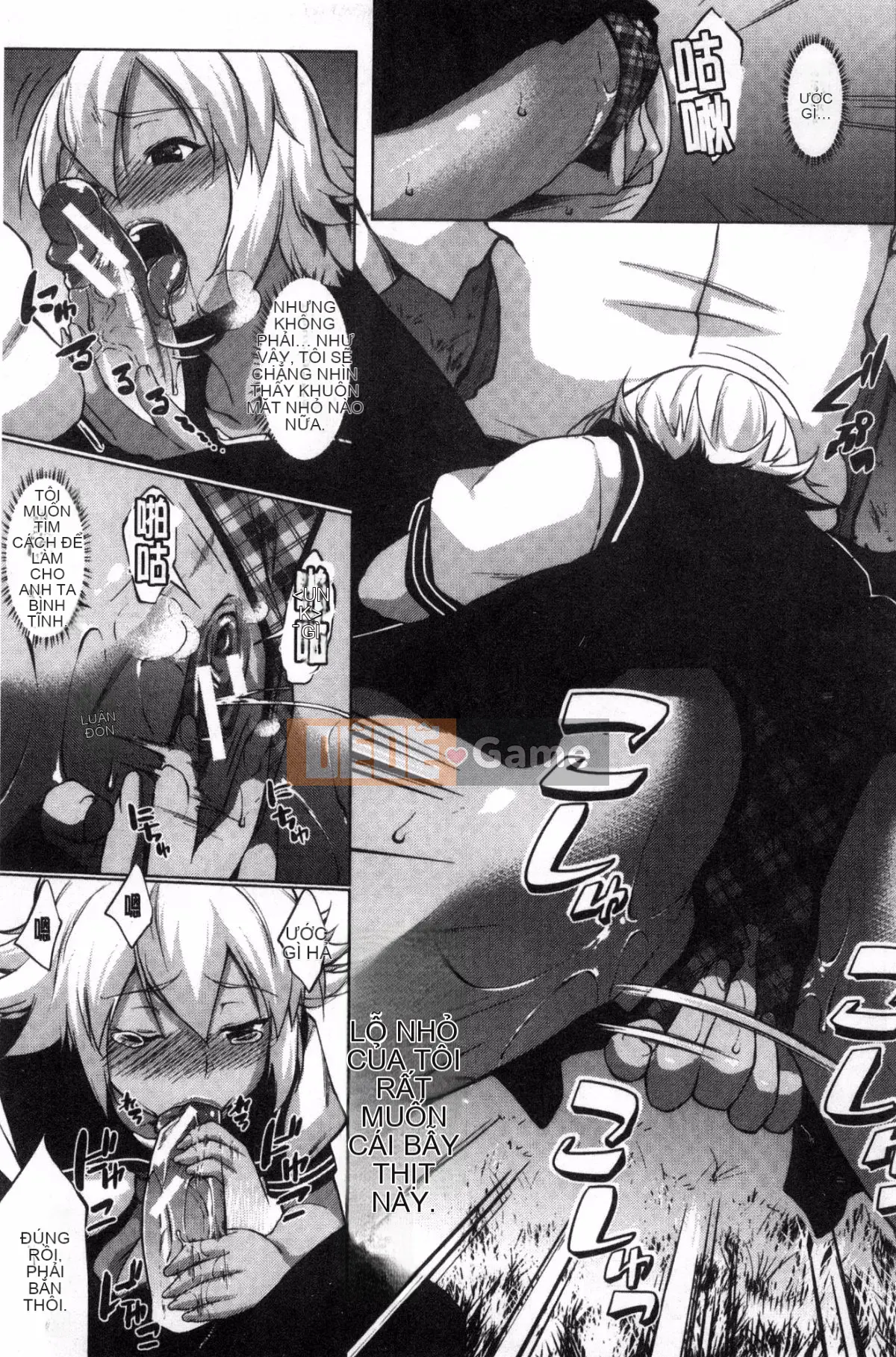 [Hội thảo của gió] [Seven Keys Zhizhi] Trạng thái bất thường rõ ràng Mカノジョ bạn gái bạo dâm trong sáng và thuần khiết M