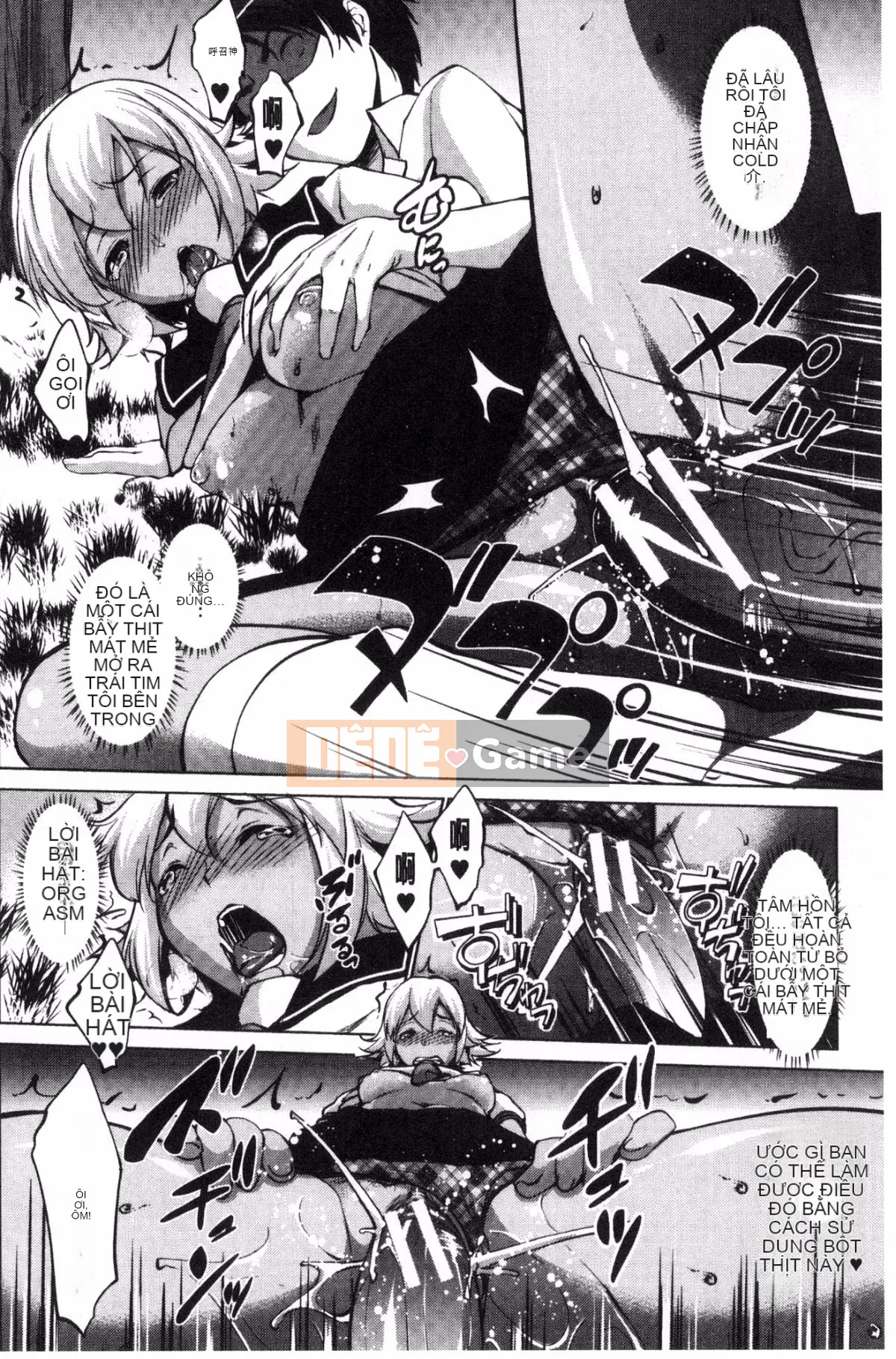 [Hội thảo của gió] [Seven Keys Zhizhi] Trạng thái bất thường rõ ràng Mカノジョ bạn gái bạo dâm trong sáng và thuần khiết M