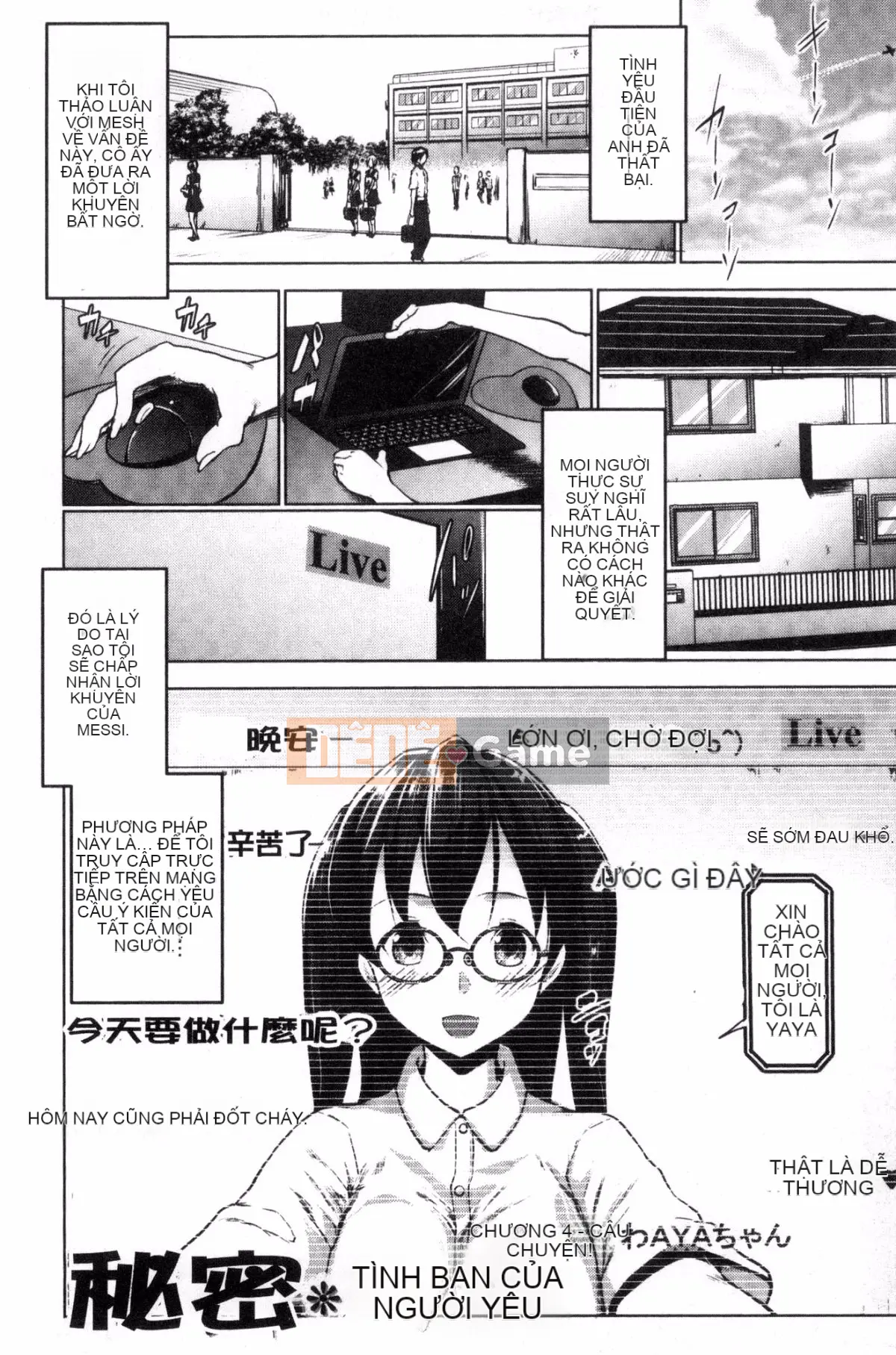 [Hội thảo của gió] [Seven Keys Zhizhi] Trạng thái bất thường rõ ràng Mカノジョ bạn gái bạo dâm trong sáng và thuần khiết M