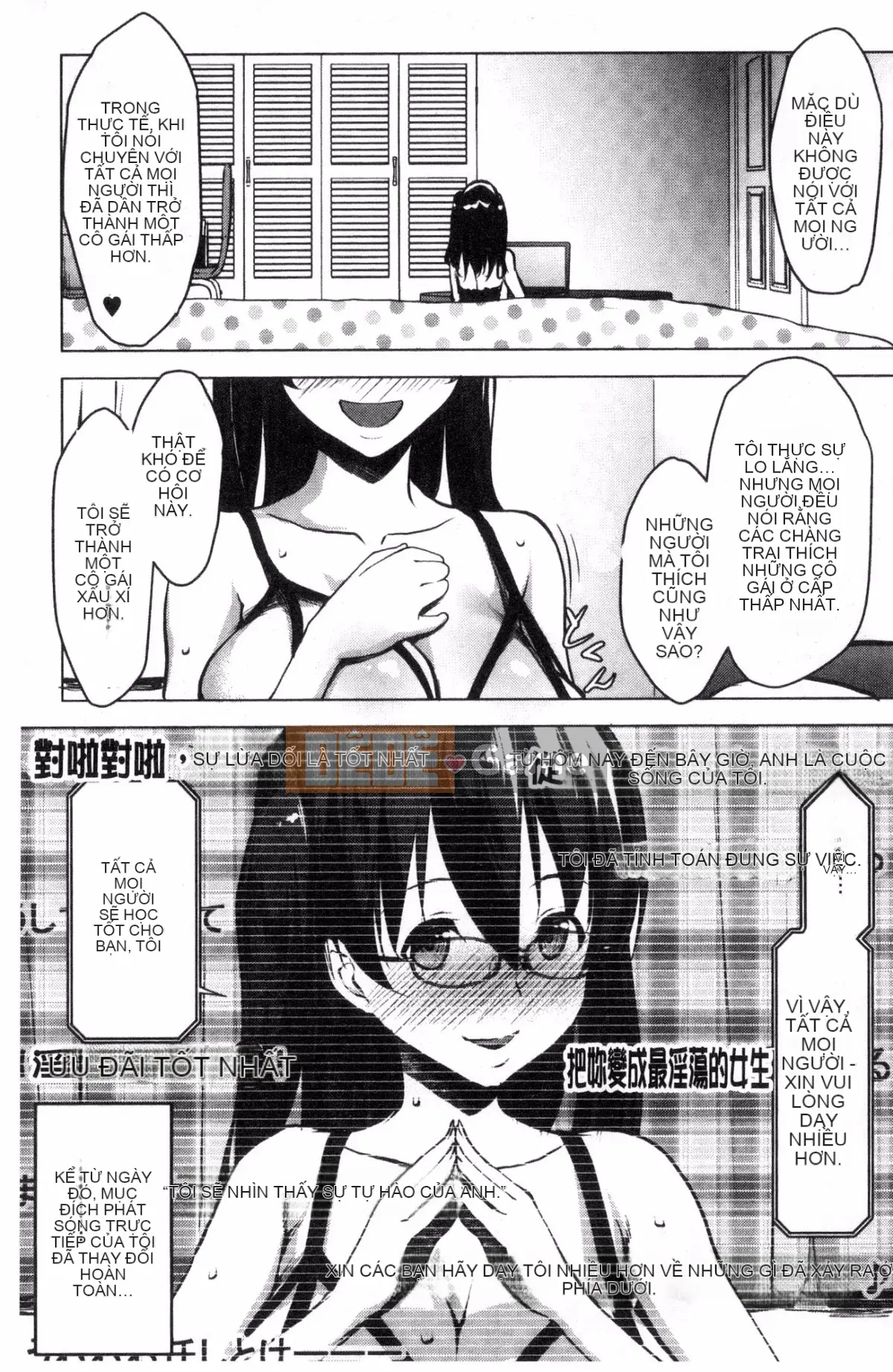 [Hội thảo của gió] [Seven Keys Zhizhi] Trạng thái bất thường rõ ràng Mカノジョ bạn gái bạo dâm trong sáng và thuần khiết M