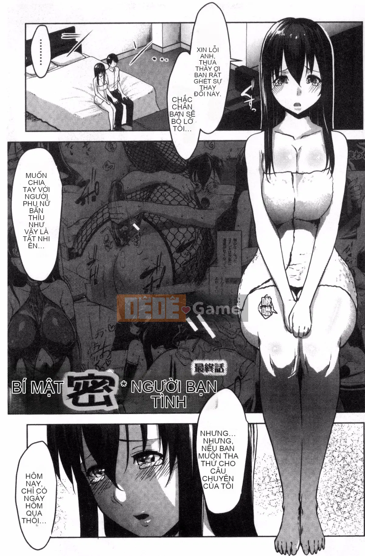 [Hội thảo của gió] [Seven Keys Zhizhi] Trạng thái bất thường rõ ràng Mカノジョ bạn gái bạo dâm trong sáng và thuần khiết M