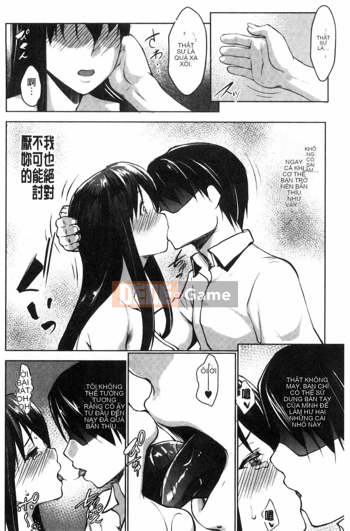 [Hội thảo của gió] [Seven Keys Zhizhi] Trạng thái bất thường rõ ràng Mカノジョ bạn gái bạo dâm trong sáng và thuần khiết M