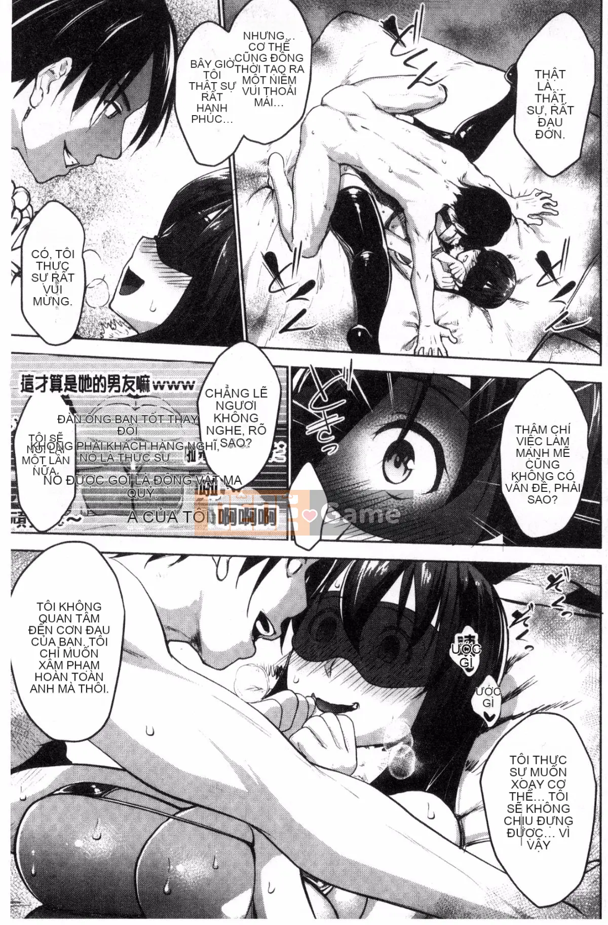 [Hội thảo của gió] [Seven Keys Zhizhi] Trạng thái bất thường rõ ràng Mカノジョ bạn gái bạo dâm trong sáng và thuần khiết M