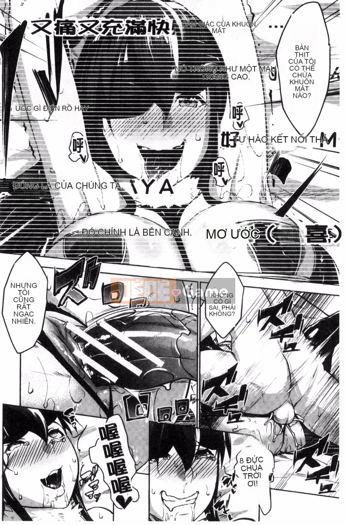 [Hội thảo của gió] [Seven Keys Zhizhi] Trạng thái bất thường rõ ràng Mカノジョ bạn gái bạo dâm trong sáng và thuần khiết M