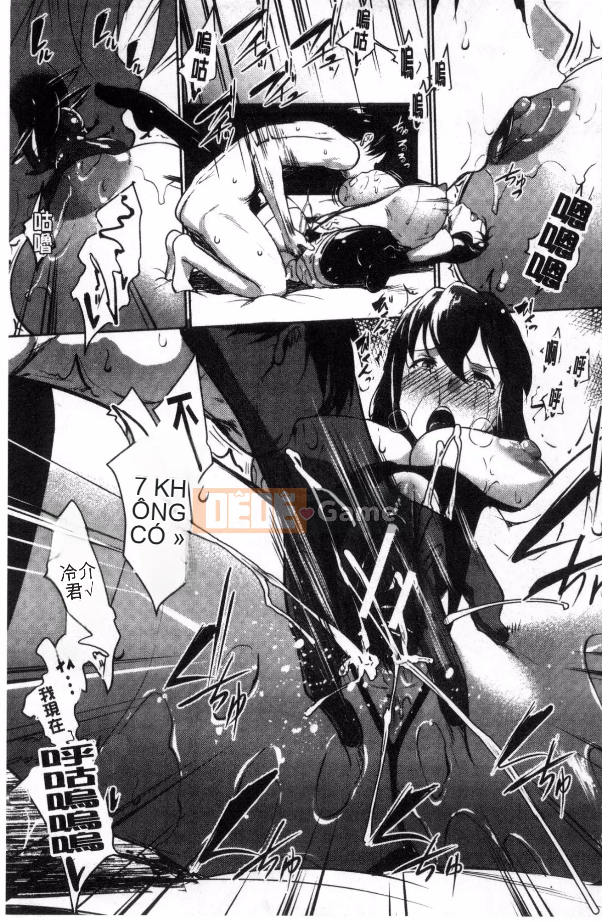 [Hội thảo của gió] [Seven Keys Zhizhi] Trạng thái bất thường rõ ràng Mカノジョ bạn gái bạo dâm trong sáng và thuần khiết M