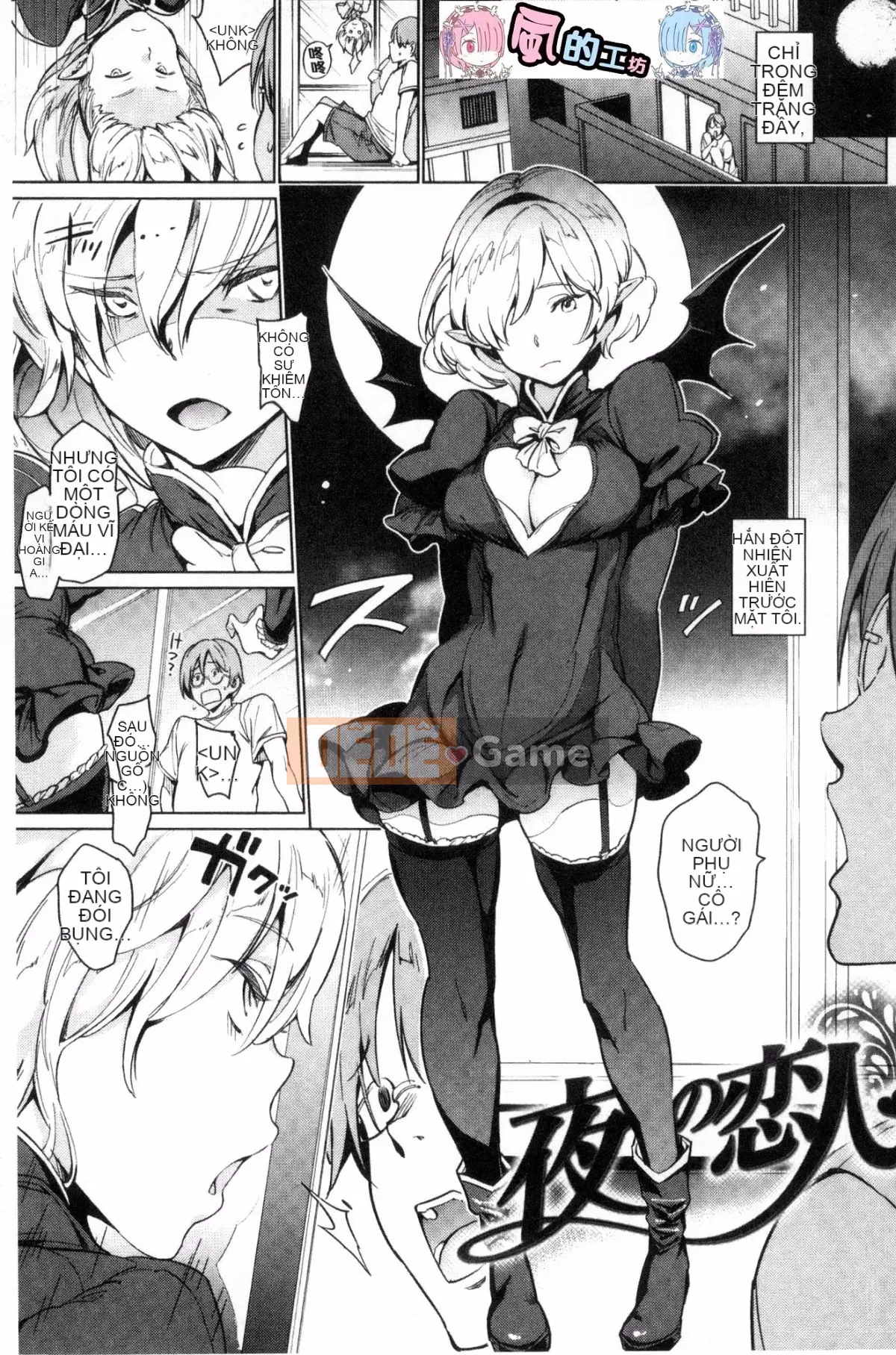 [Kazeteki Koubou][mogg] Yorunokoibito Nightfall Sucking Lover