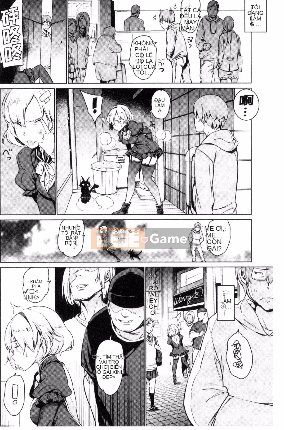 [Kazeteki Koubou][mogg] Yorunokoibito Nightfall Sucking Lover