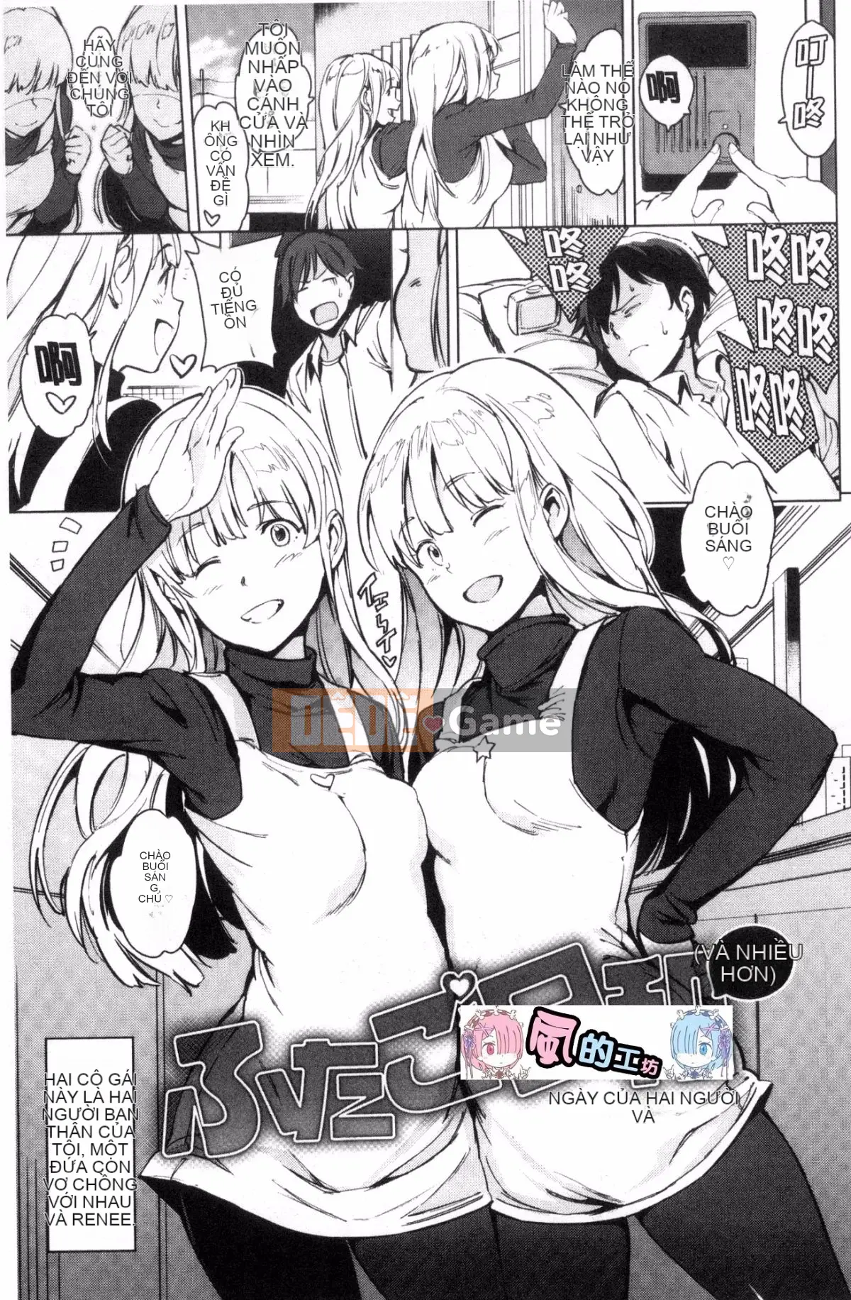 [Kazeteki Koubou][mogg] Yorunokoibito Nightfall Sucking Lover