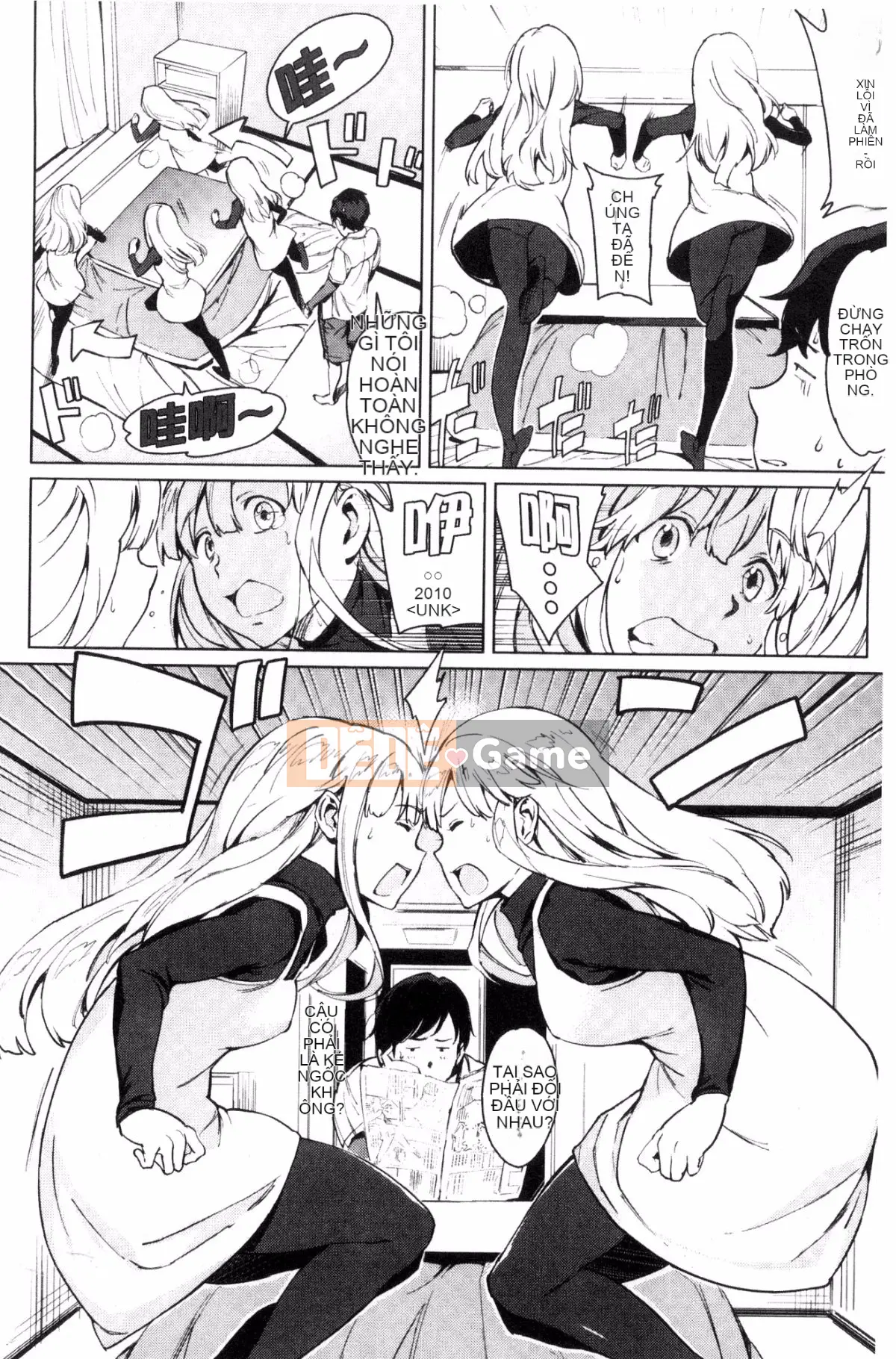 [Kazeteki Koubou][mogg] Yorunokoibito Nightfall Sucking Lover