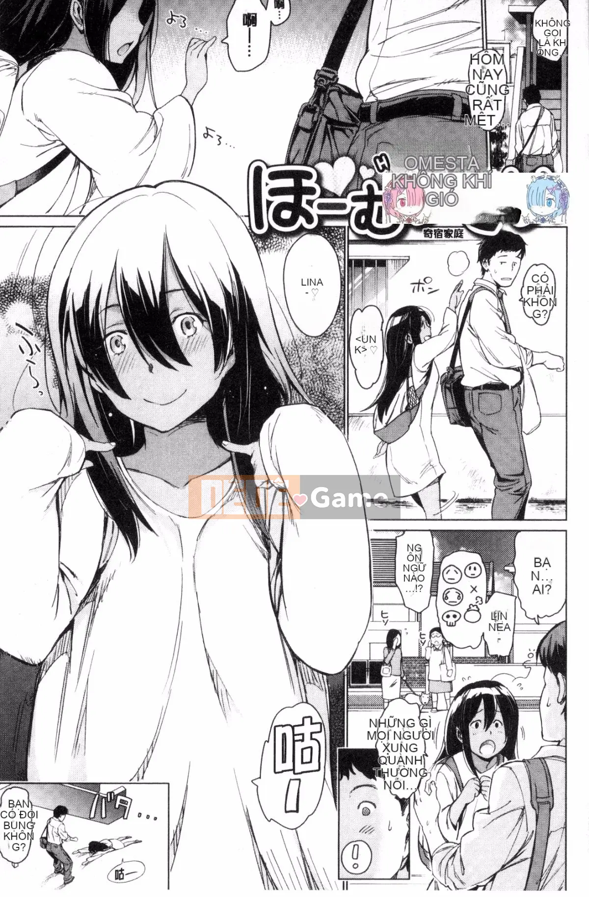 [Kazeteki Koubou][mogg] Yorunokoibito Nightfall Sucking Lover