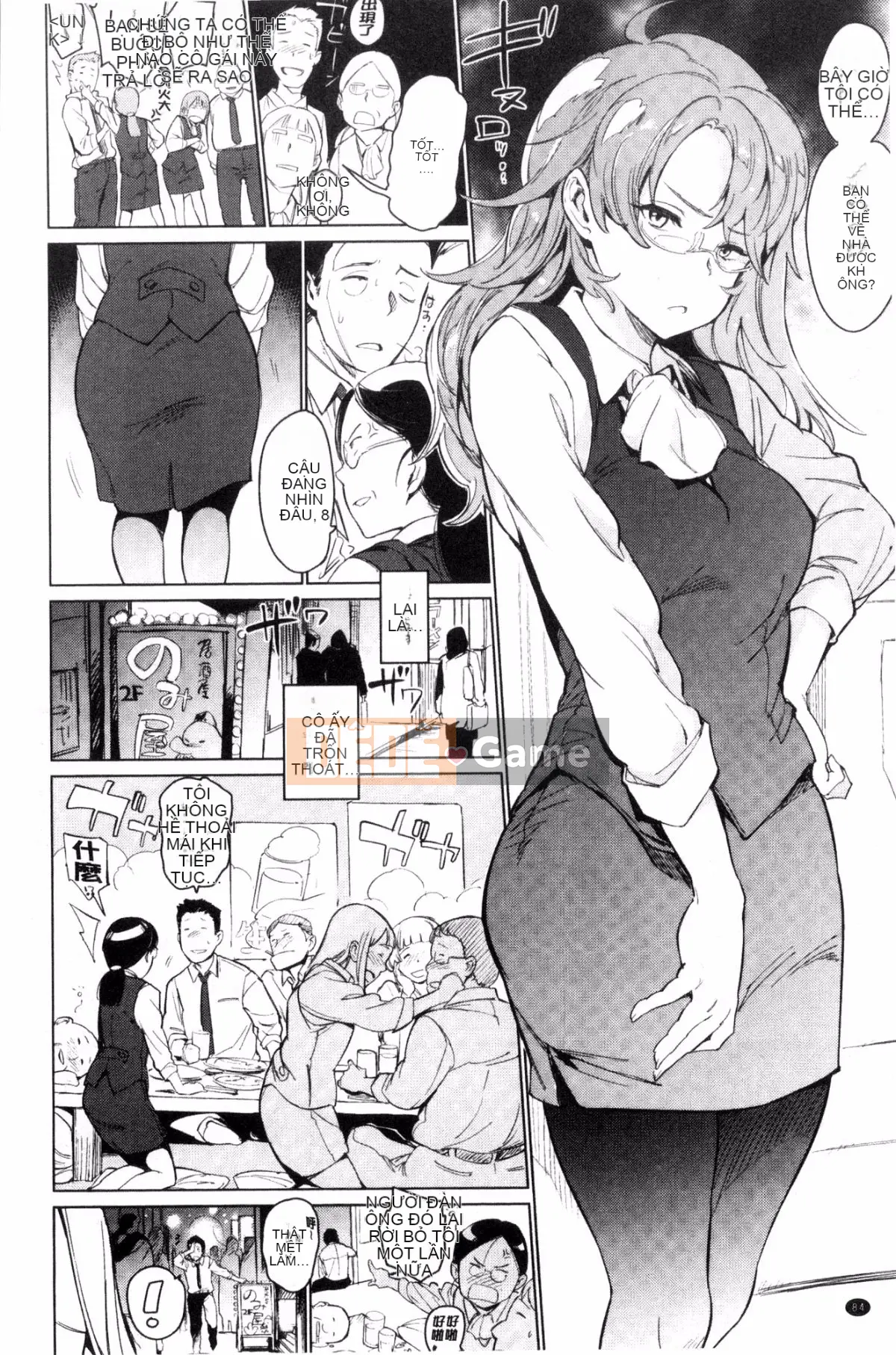 [Kazeteki Koubou][mogg] Yorunokoibito Nightfall Sucking Lover