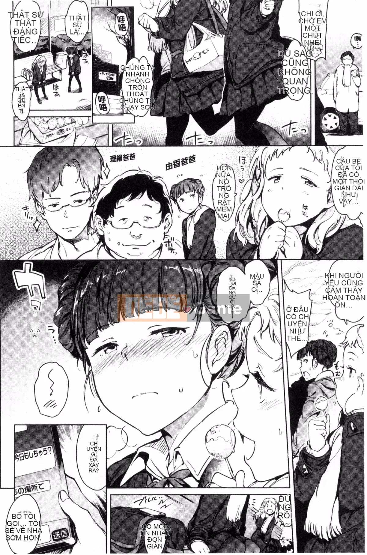 [Kazeteki Koubou][mogg] Yorunokoibito Nightfall Sucking Lover