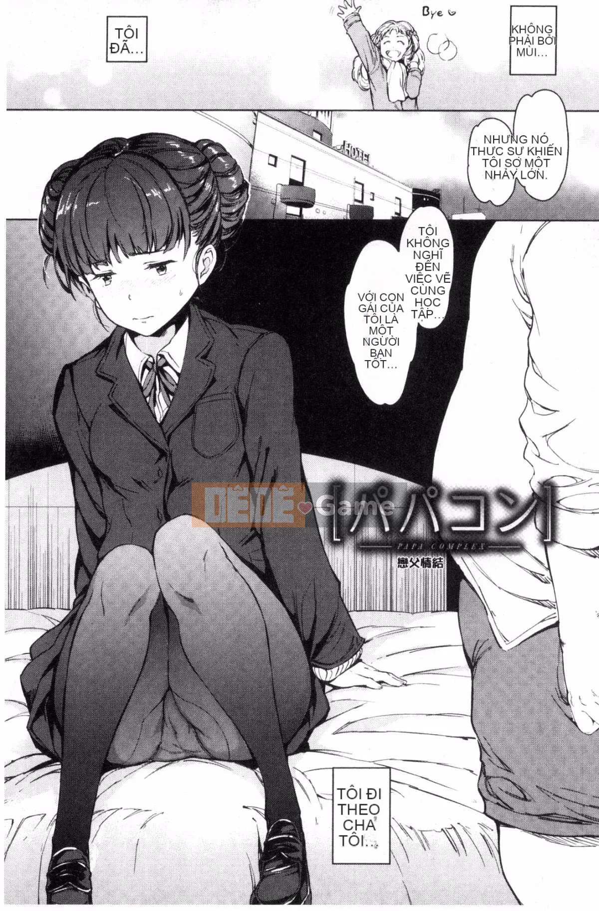 [Kazeteki Koubou][mogg] Yorunokoibito Nightfall Sucking Lover