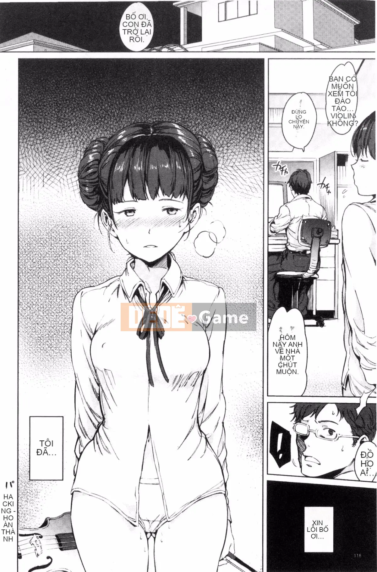 [Kazeteki Koubou][mogg] Yorunokoibito Nightfall Sucking Lover