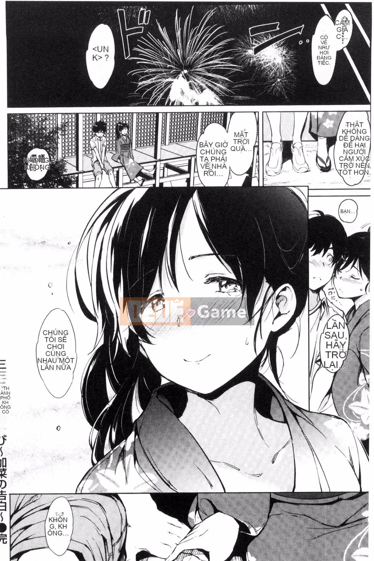 [Kazeteki Koubou][mogg] Yorunokoibito Nightfall Sucking Lover